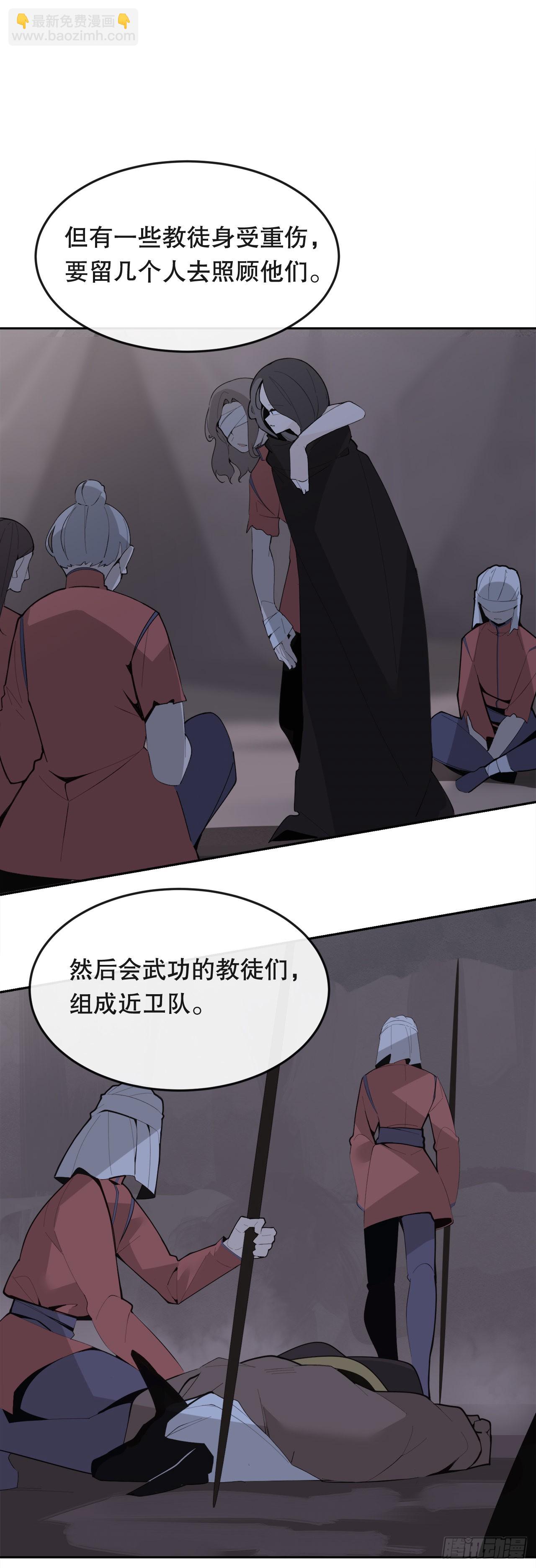 444.以一敌百-第412话