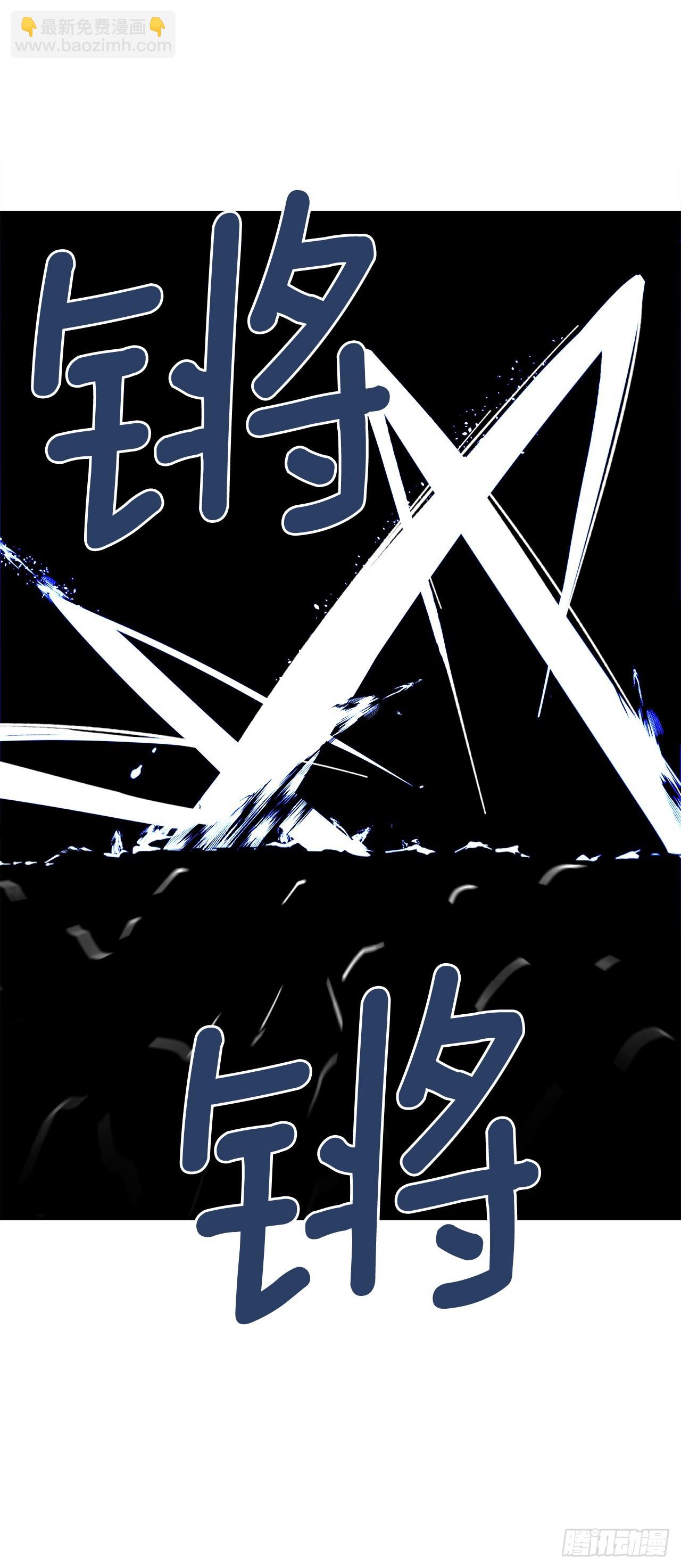 444.以一敌百-第412话