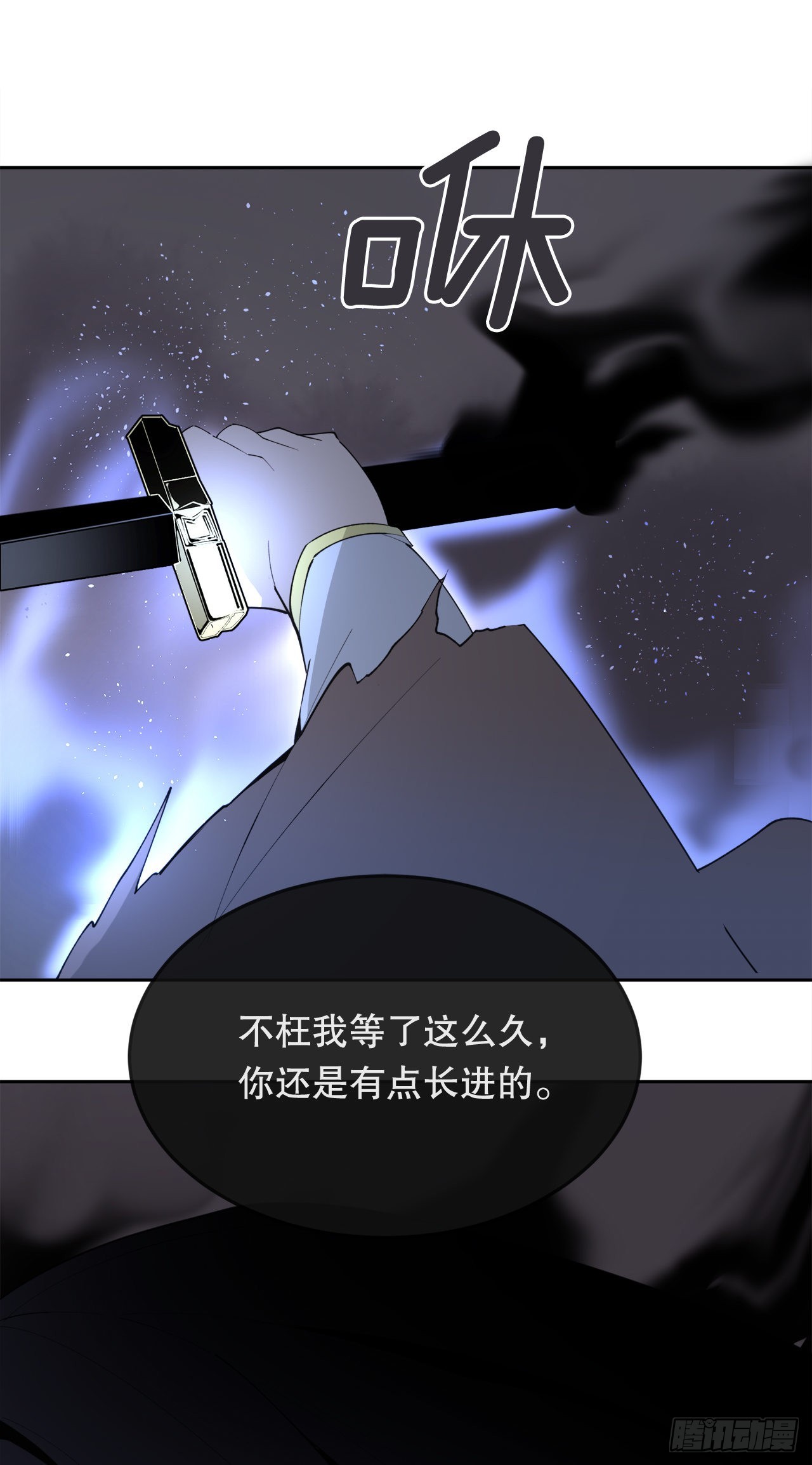 444.以一敌百-第412话