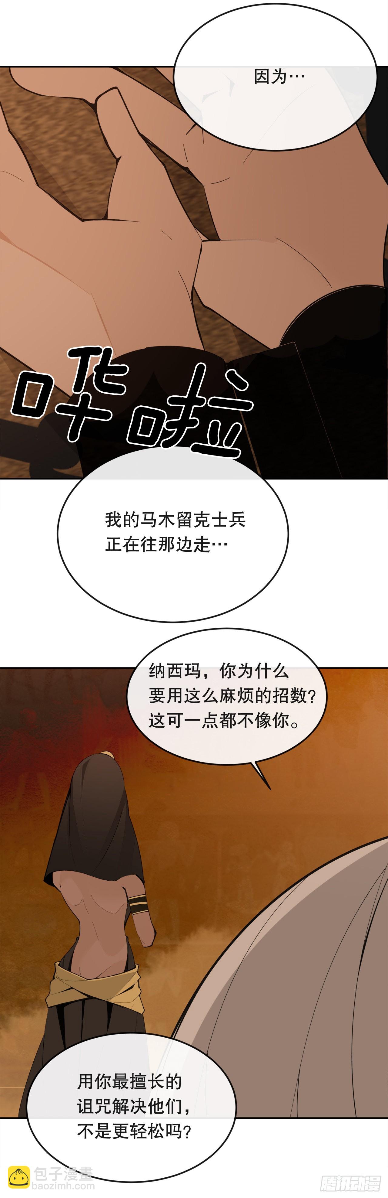 444.以一敌百-第412话