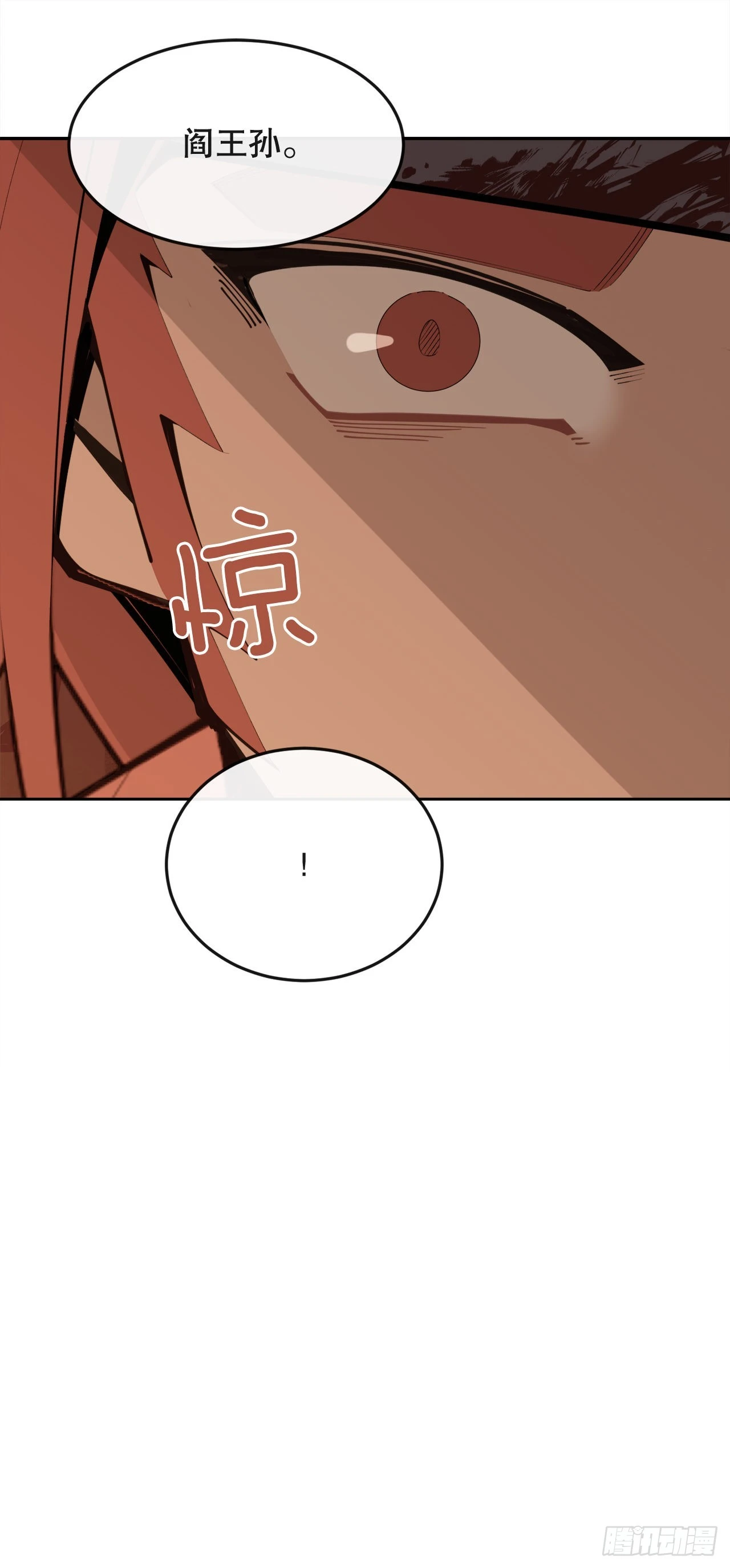 446.纳西玛的结局(1/2)-第414话