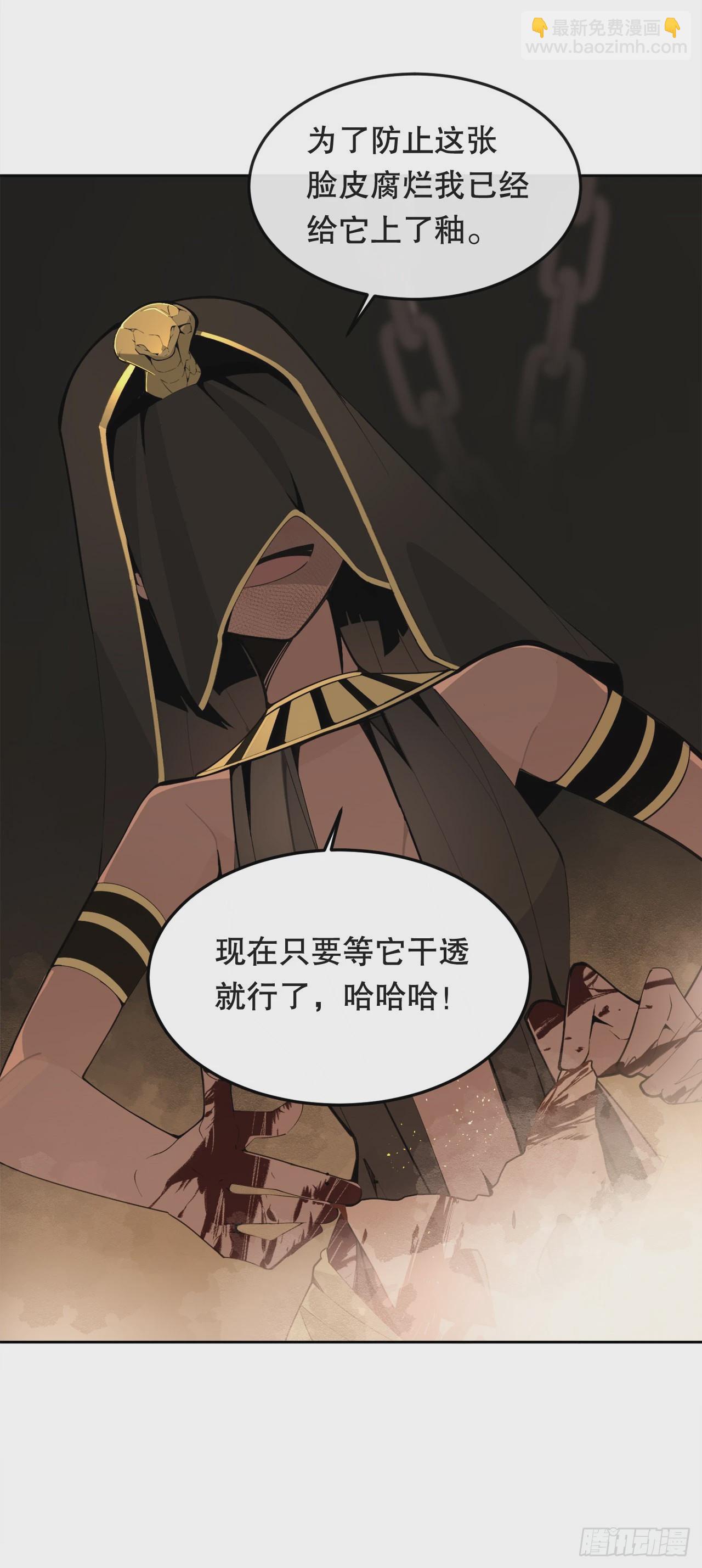 446.纳西玛的结局(1/2)-第414话