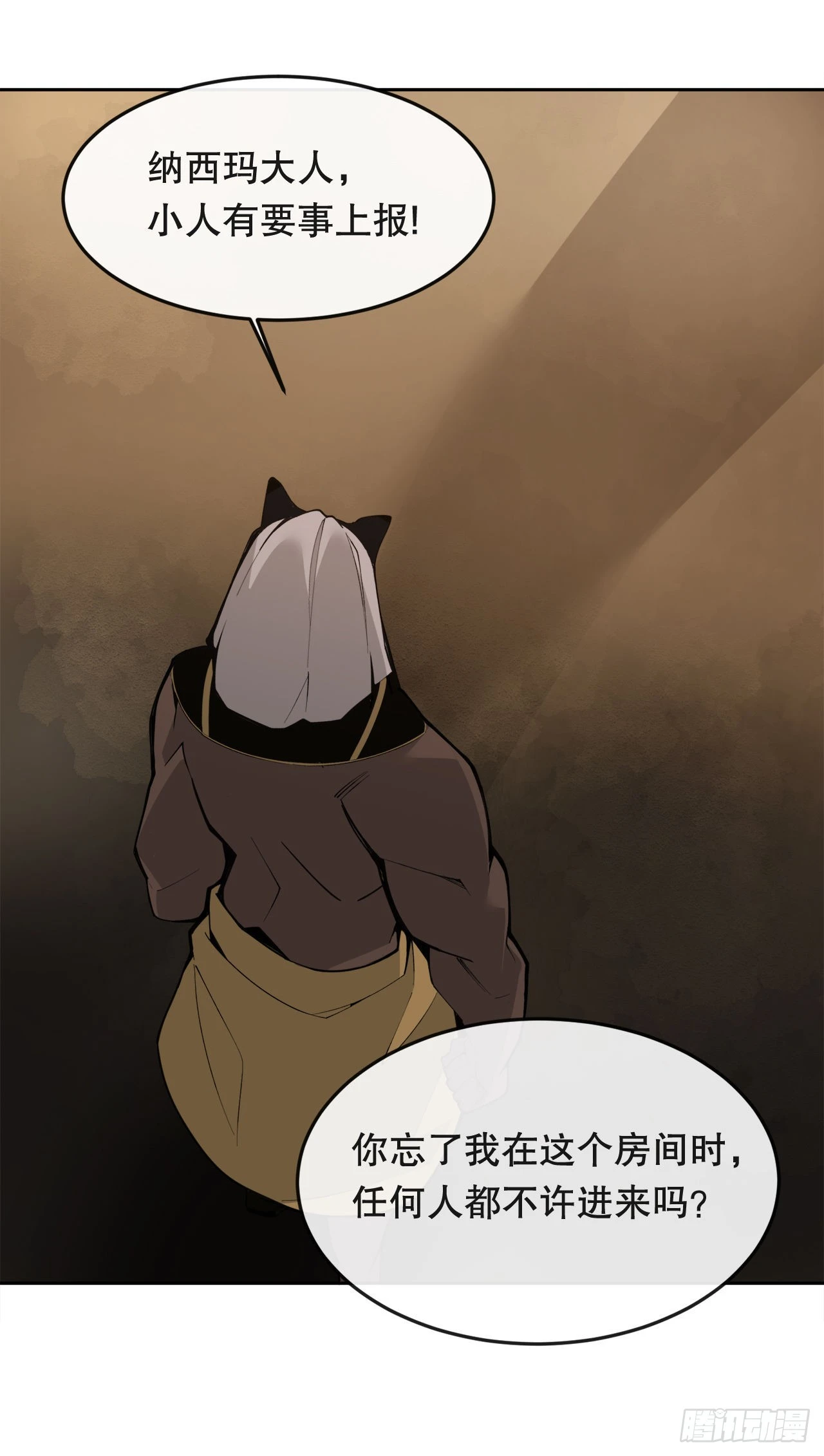 446.纳西玛的结局(1/2)-第414话