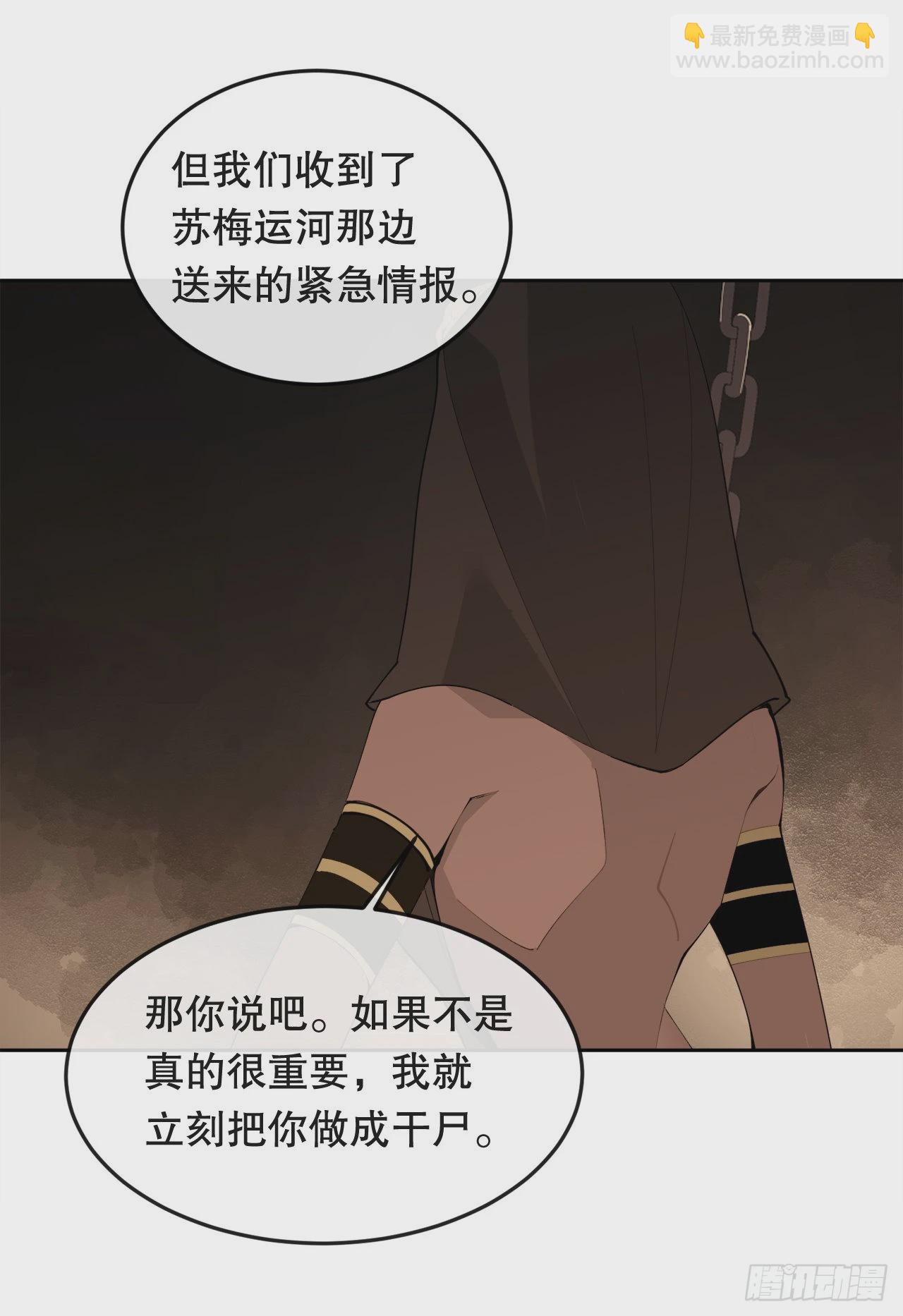 446.纳西玛的结局(1/2)-第414话