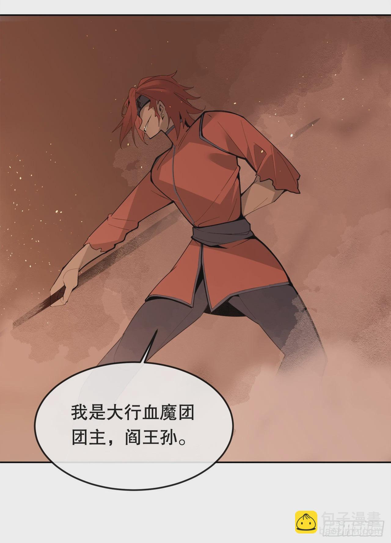 446.纳西玛的结局(1/2)-第414话