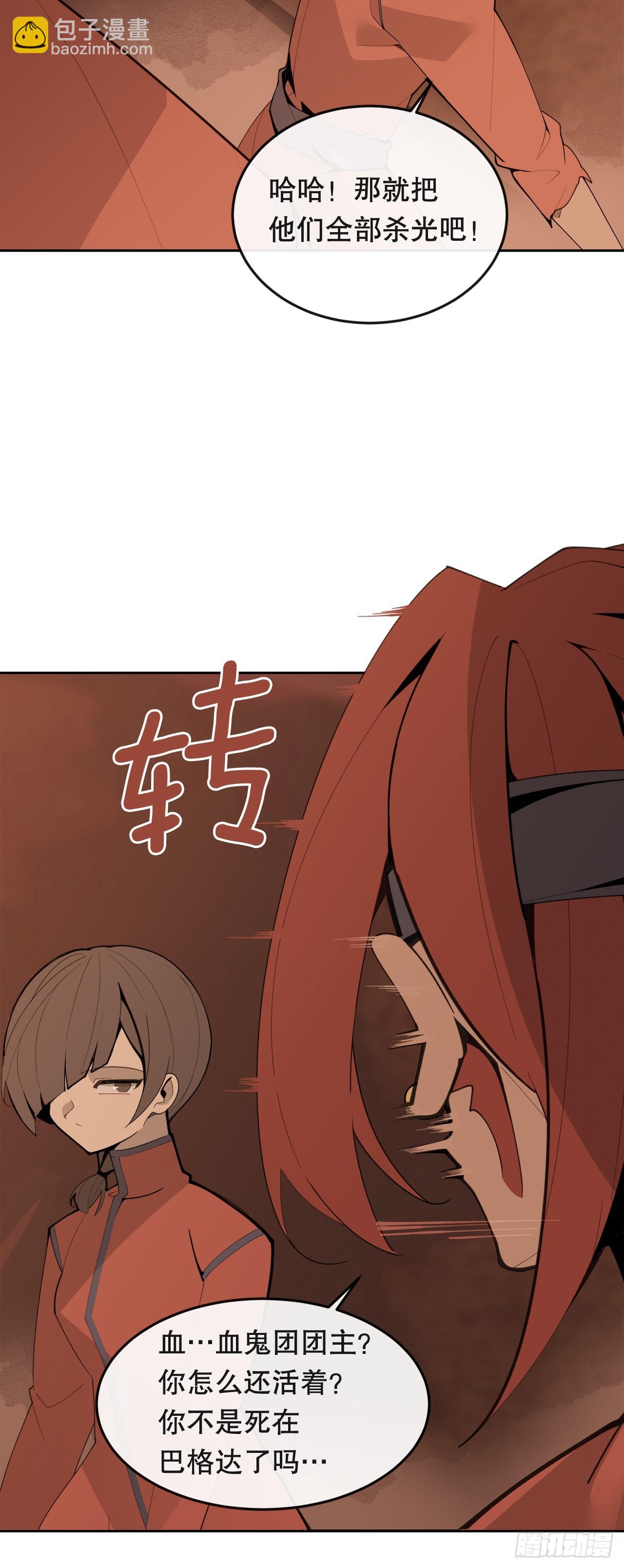 446.纳西玛的结局(1/2)-第414话