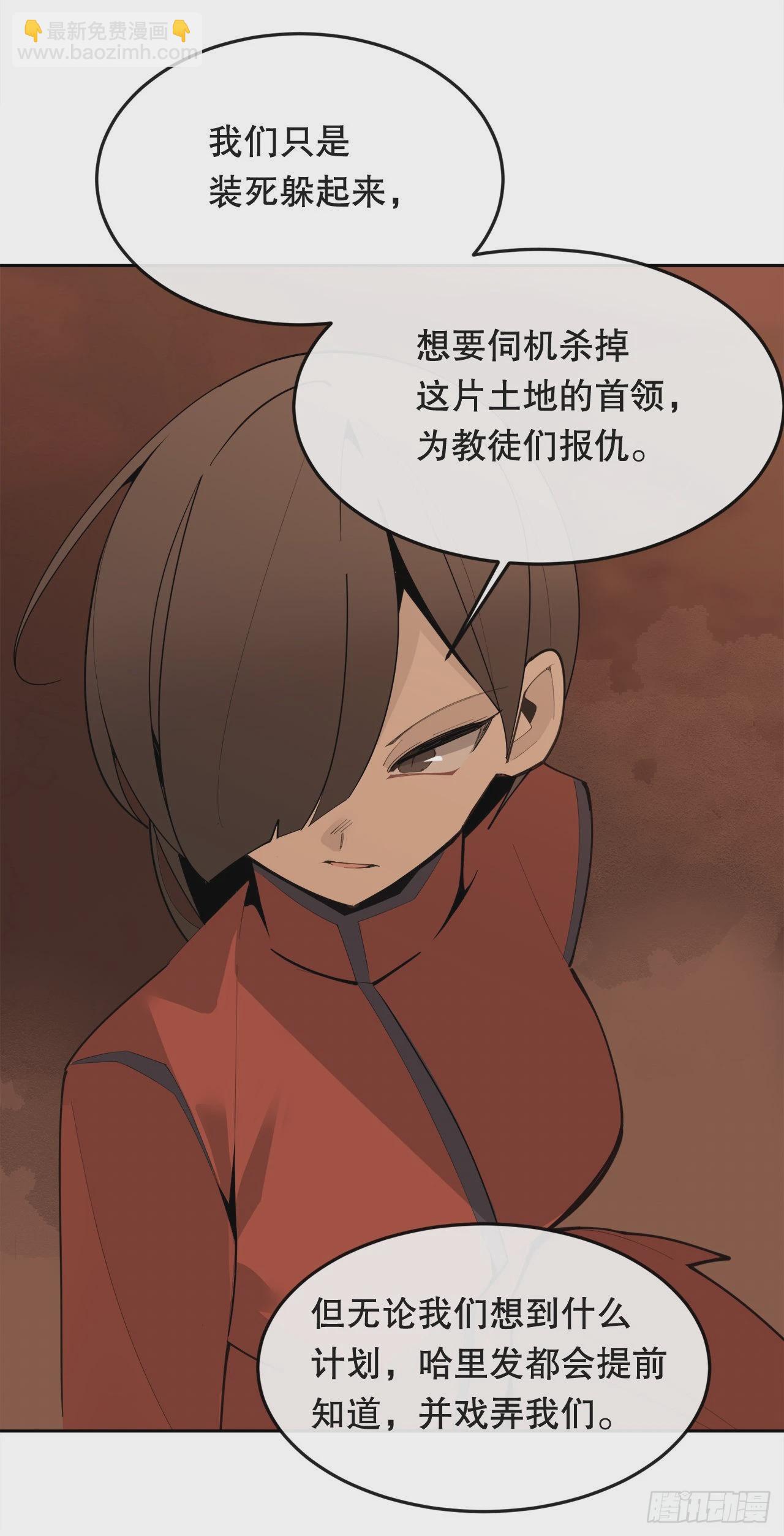 446.纳西玛的结局(1/2)-第414话