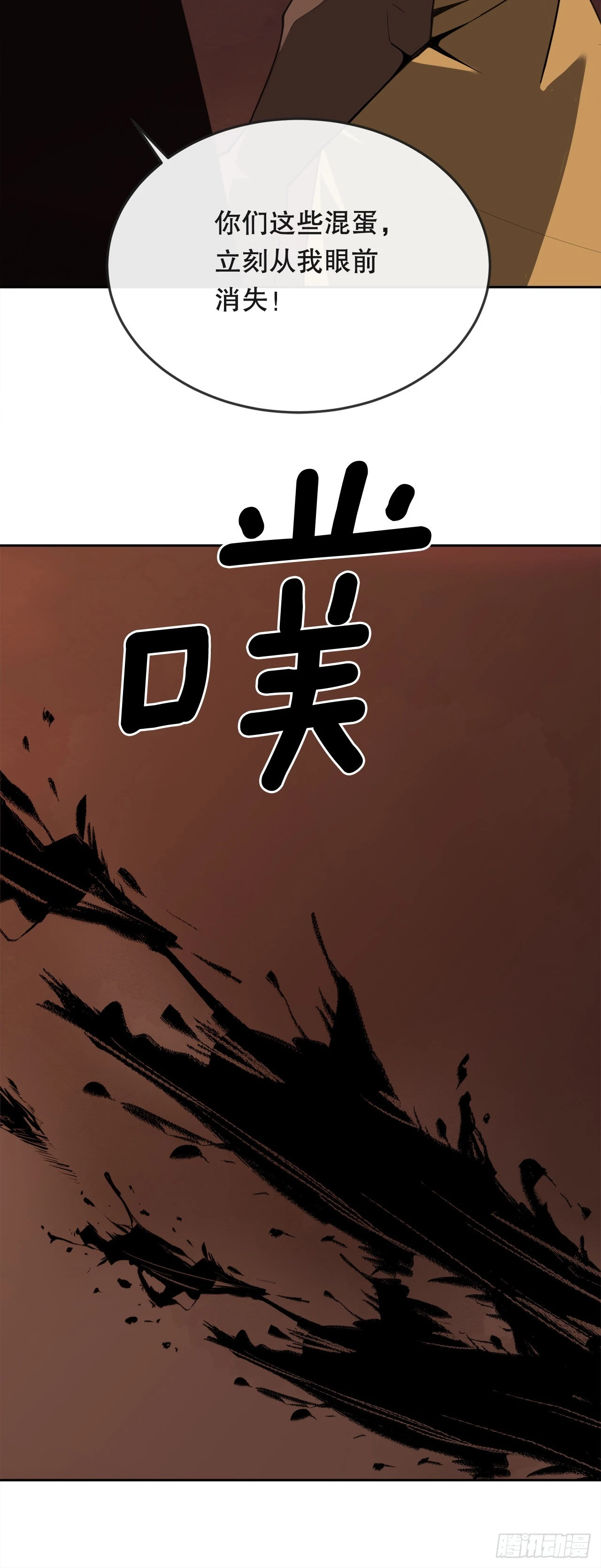 446.纳西玛的结局(1/2)-第414话