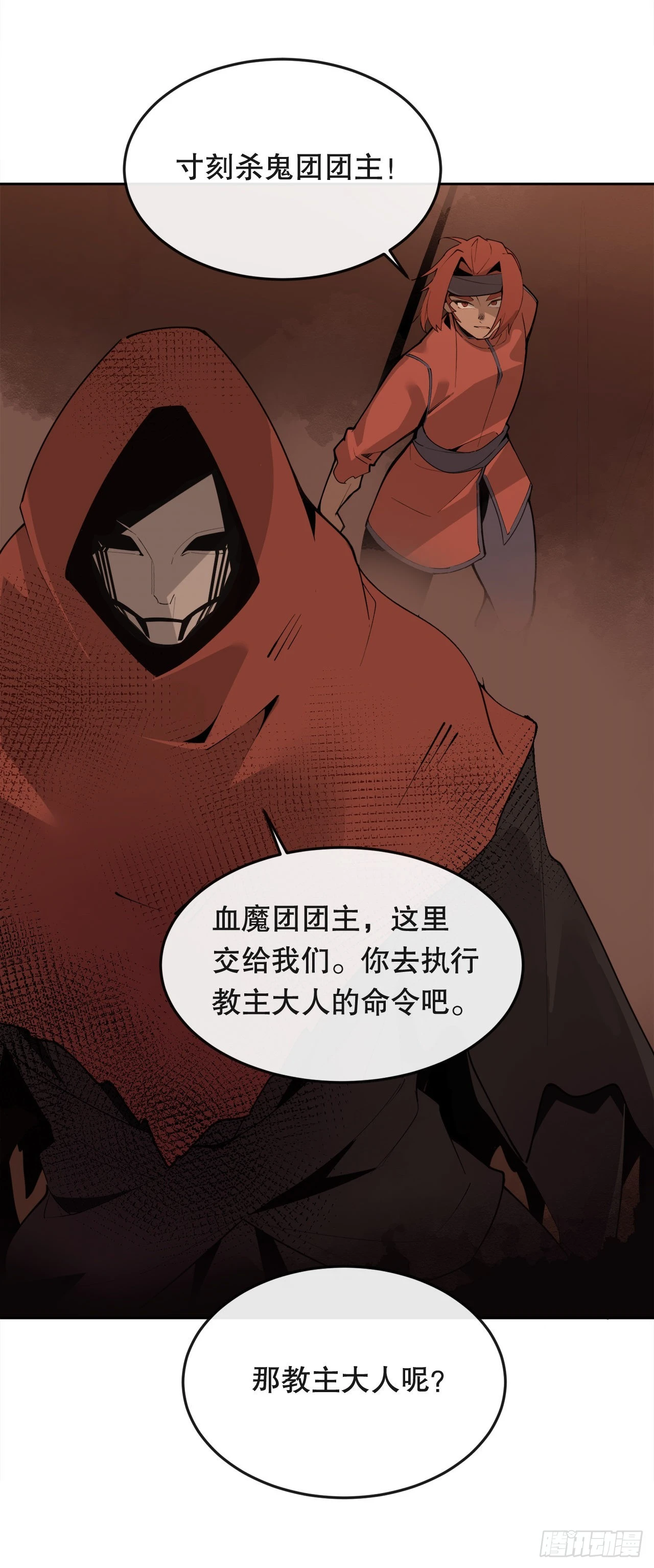 446.纳西玛的结局(1/2)-第414话