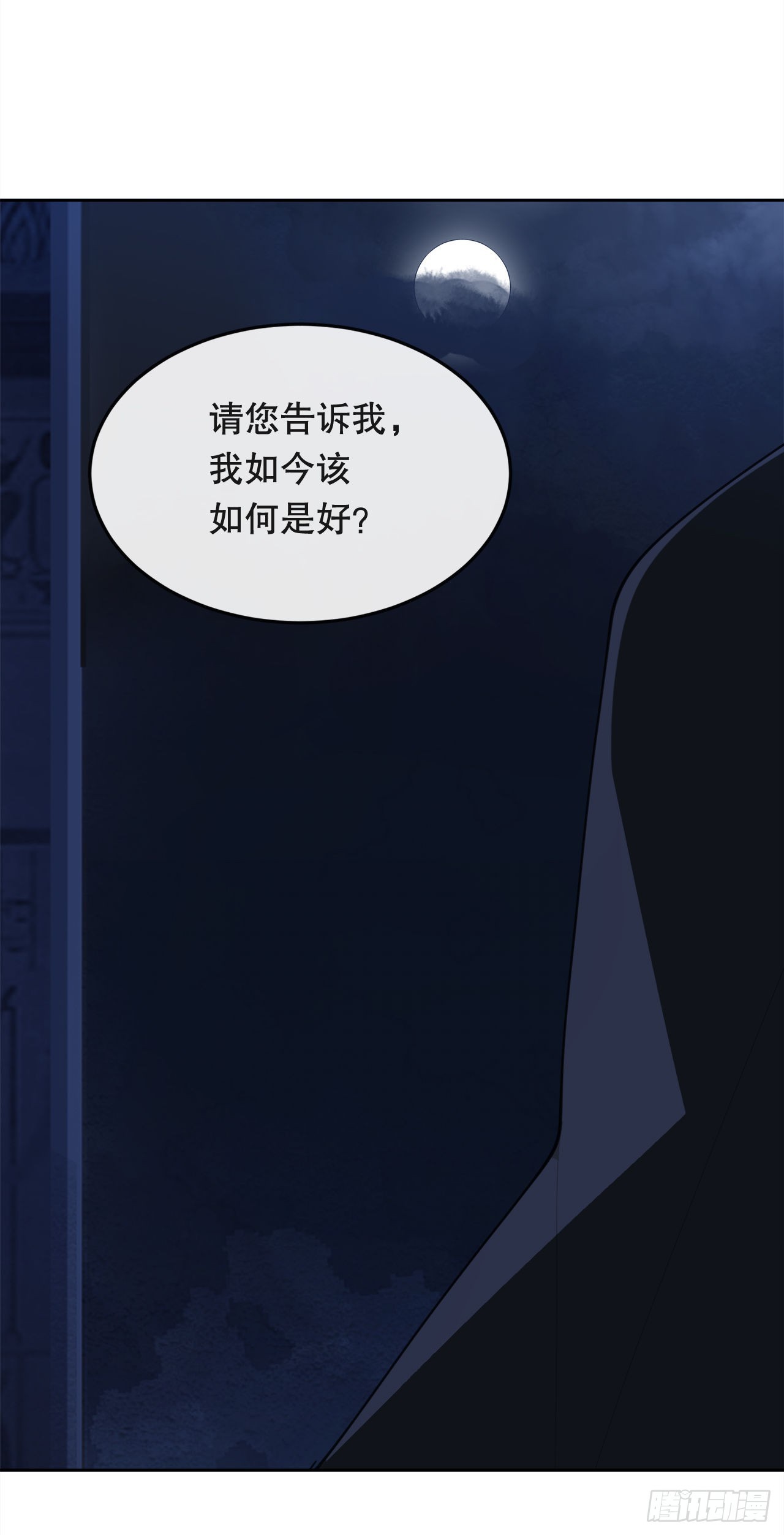 446.纳西玛的结局(1/2)-第414话