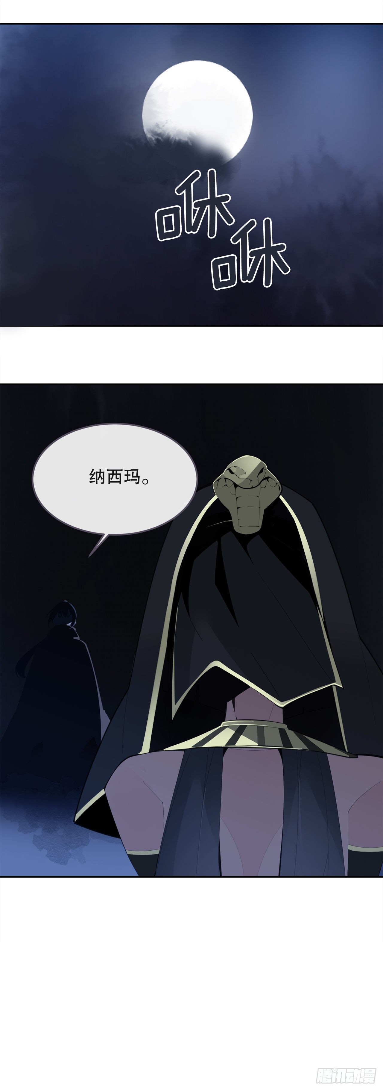446.纳西玛的结局(1/2)-第414话