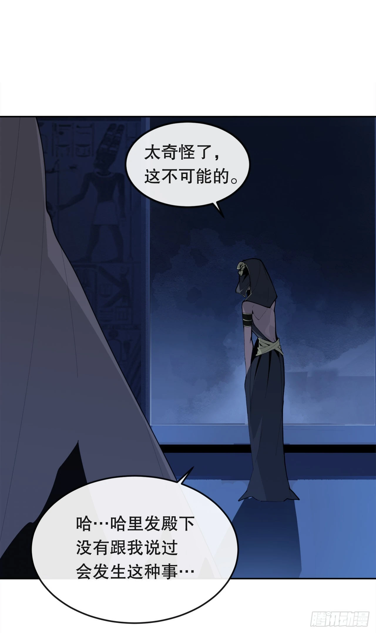 446.纳西玛的结局(1/2)-第414话
