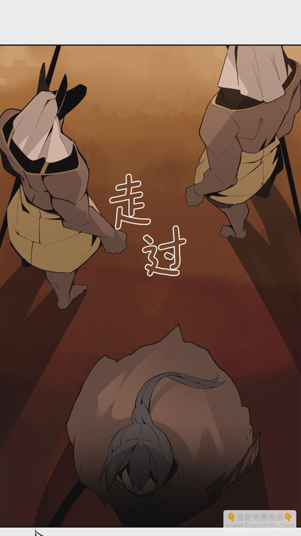 446.纳西玛的结局(1/2)-第414话