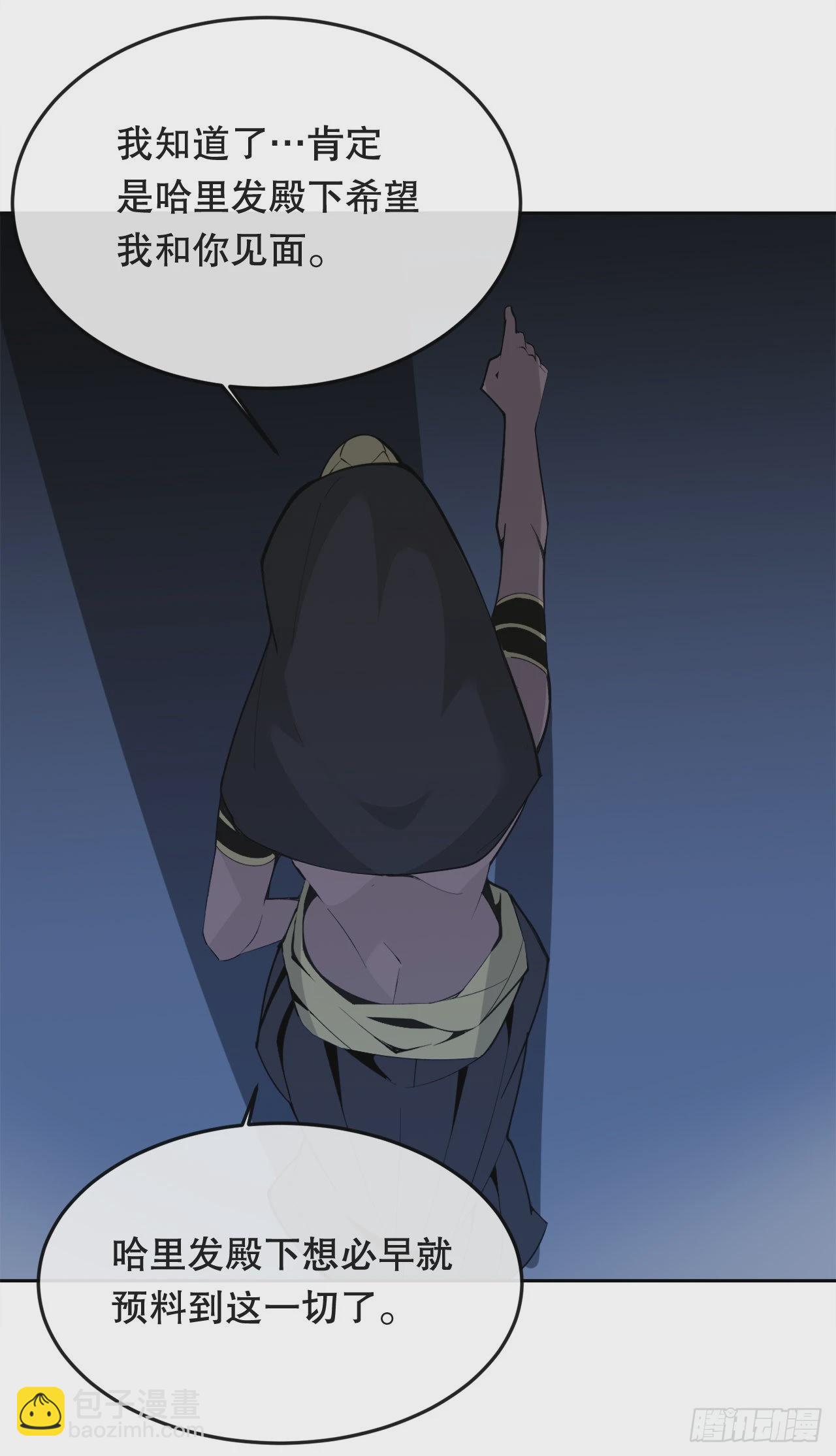 446.纳西玛的结局(1/2)-第414话