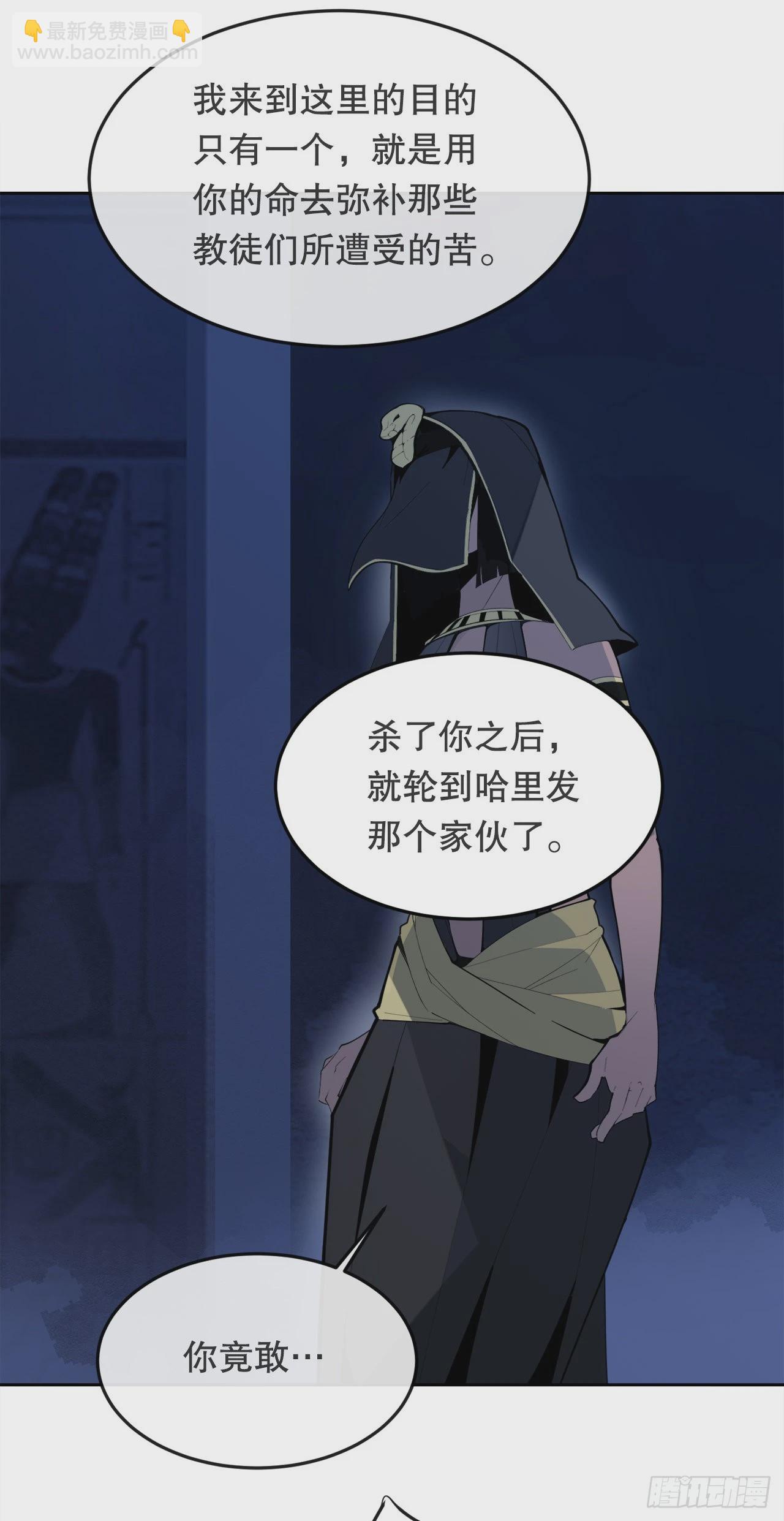 446.纳西玛的结局(1/2)-第414话