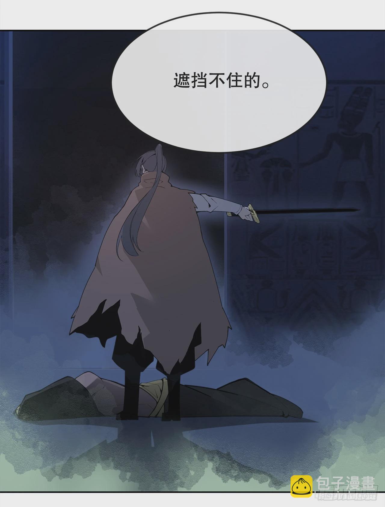 446.纳西玛的结局(1/2)-第414话