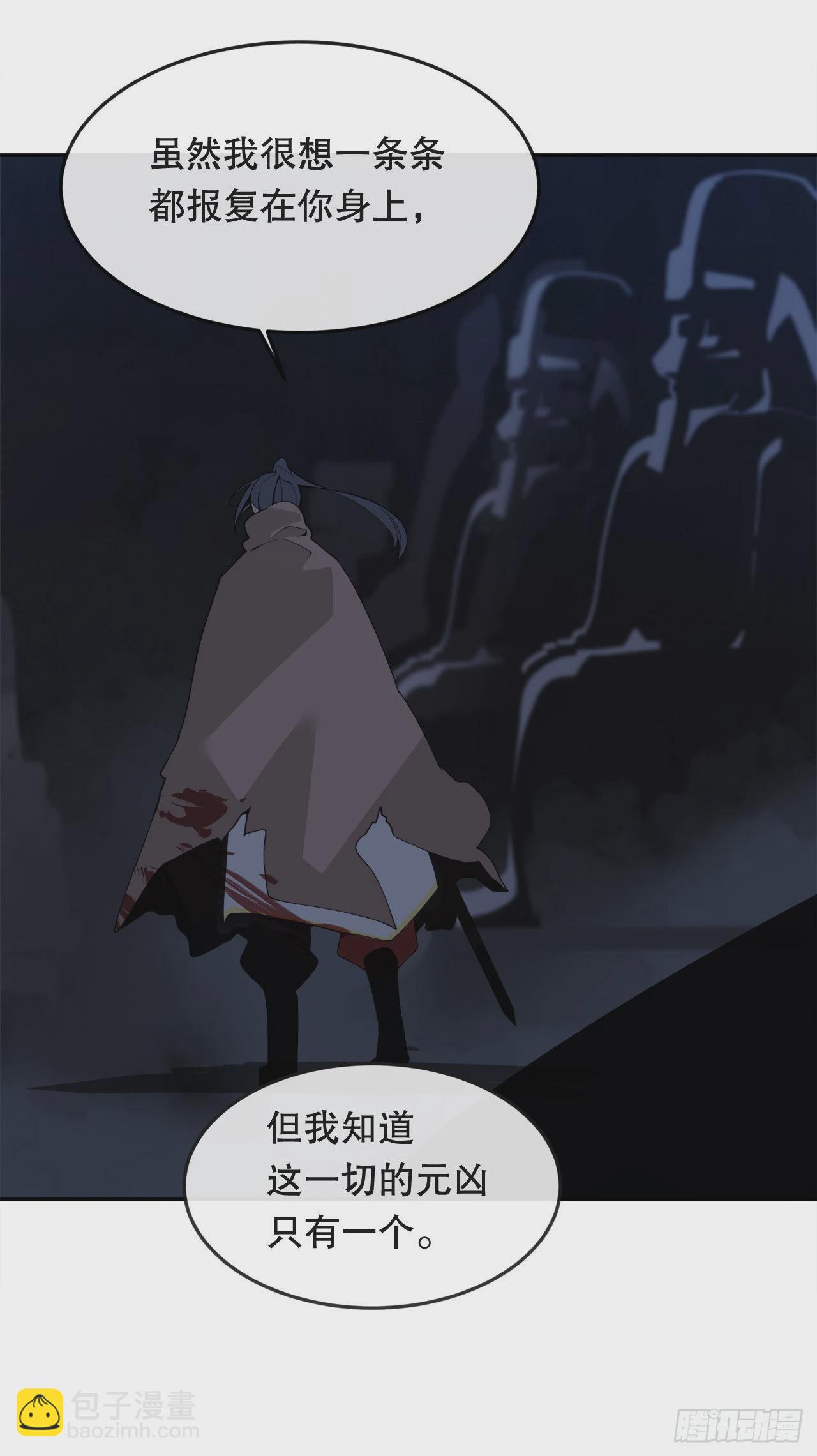 446.纳西玛的结局(1/2)-第414话