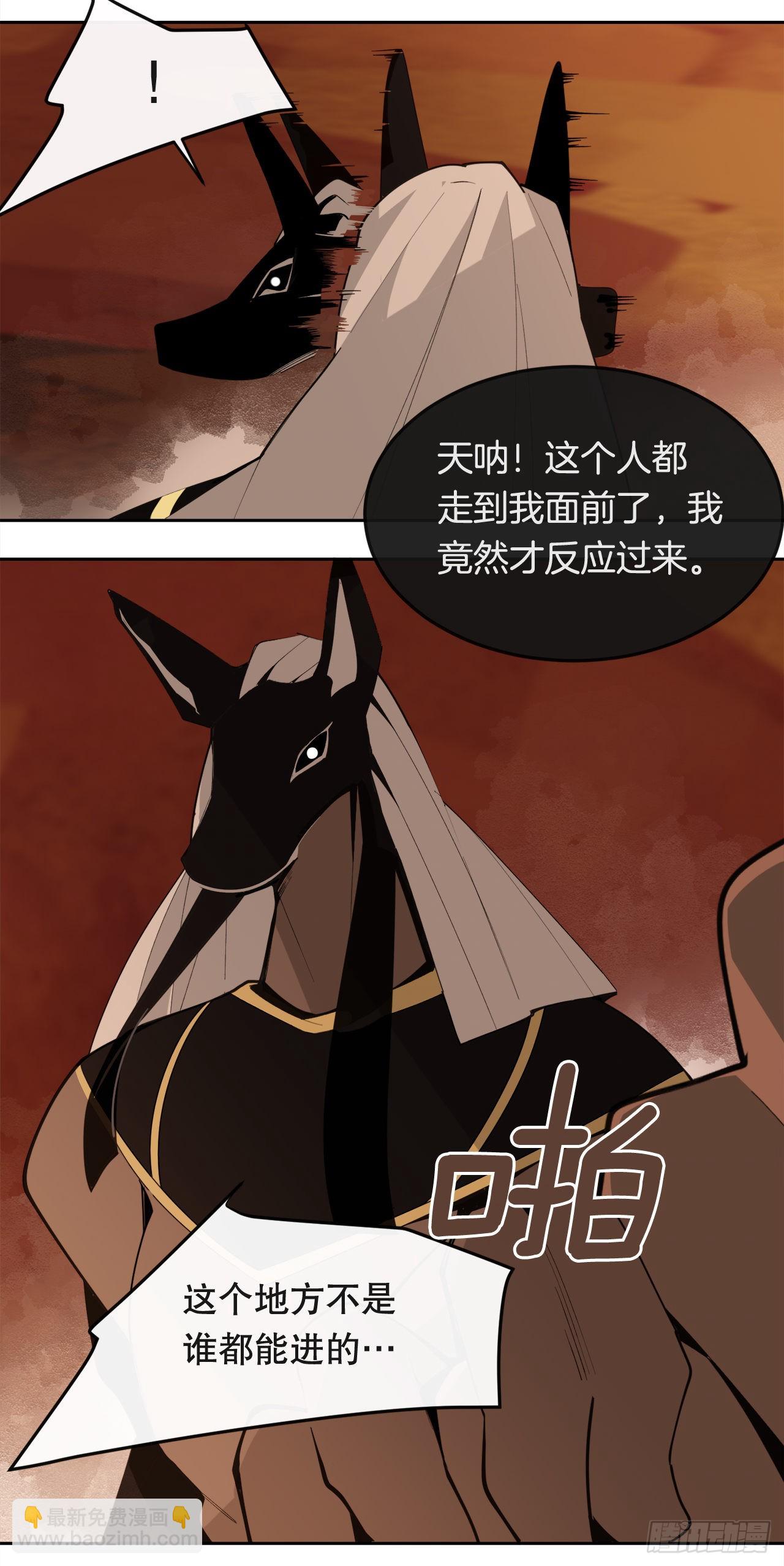 446.纳西玛的结局(1/2)-第414话