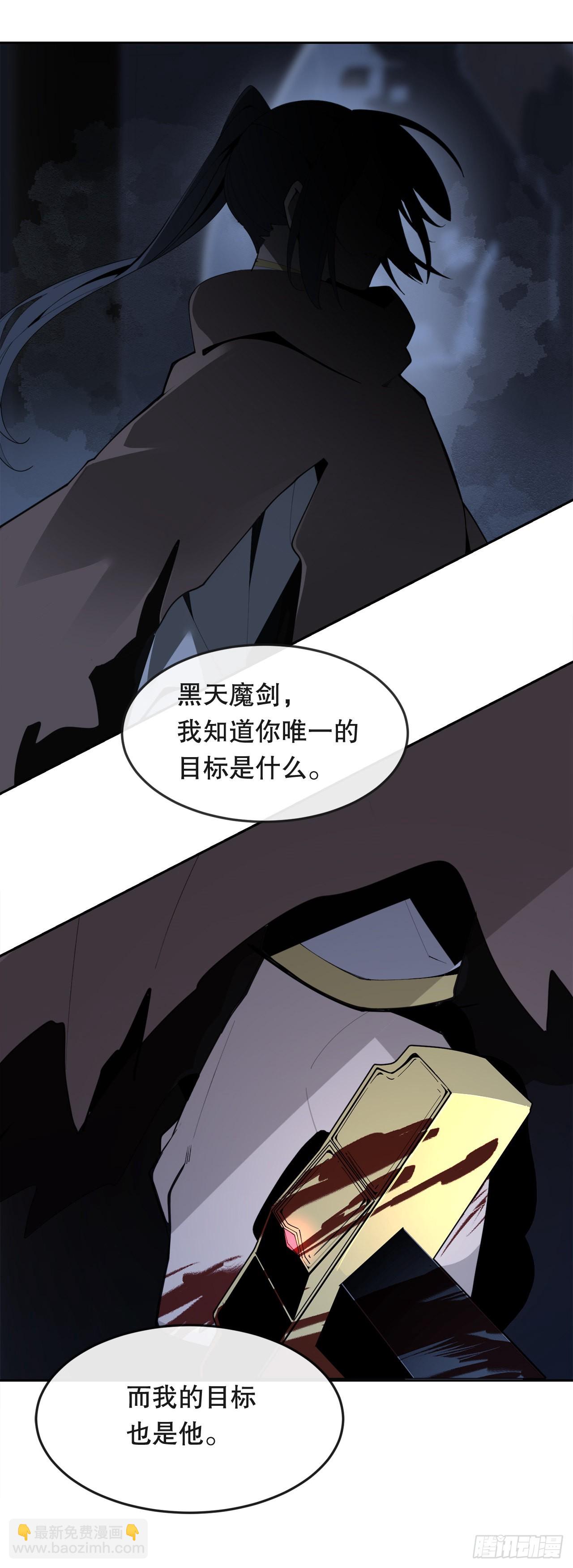446.纳西玛的结局(1/2)-第414话