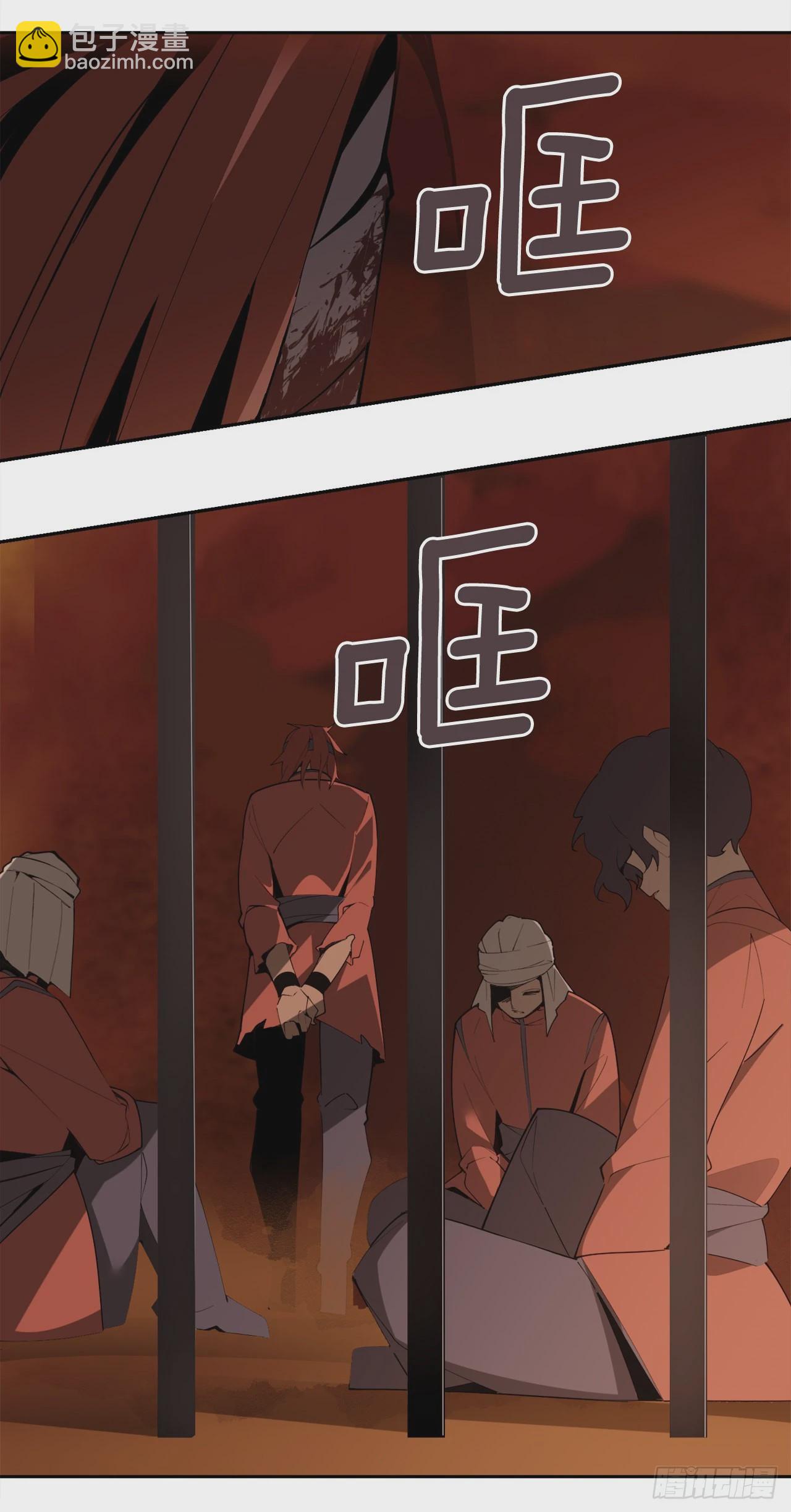446.纳西玛的结局(1/2)-第414话