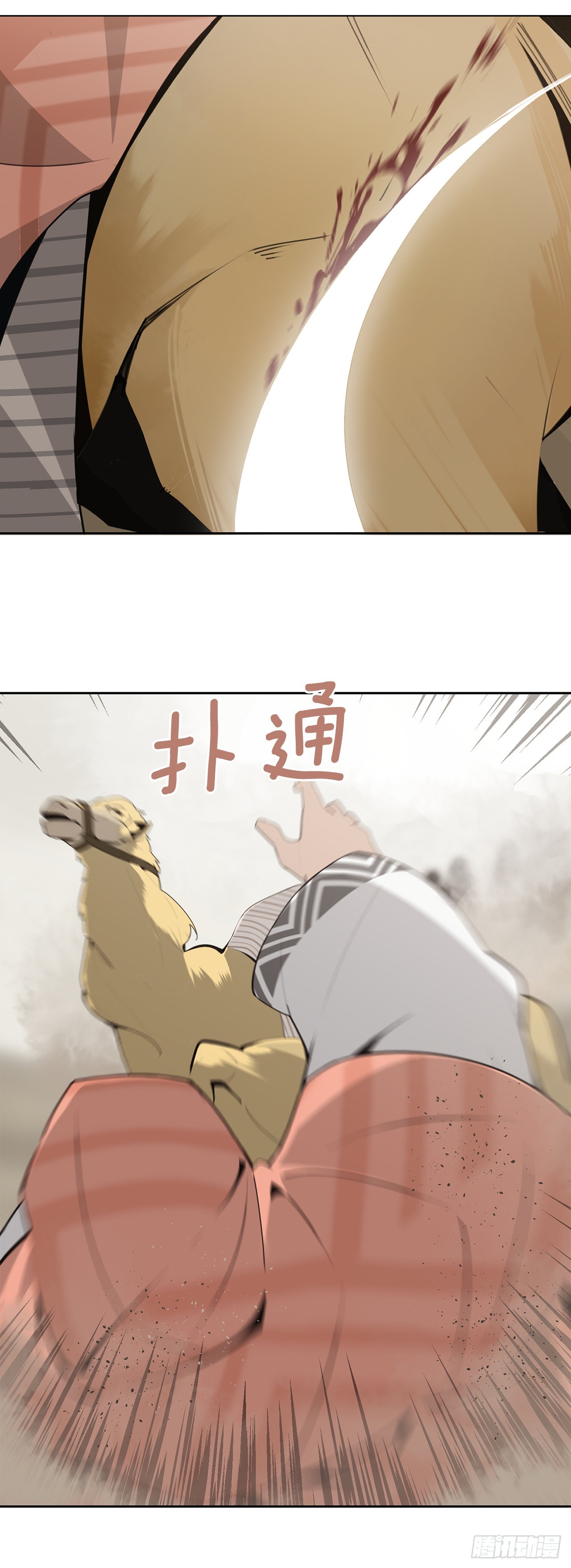 448.回到过去-第416话
