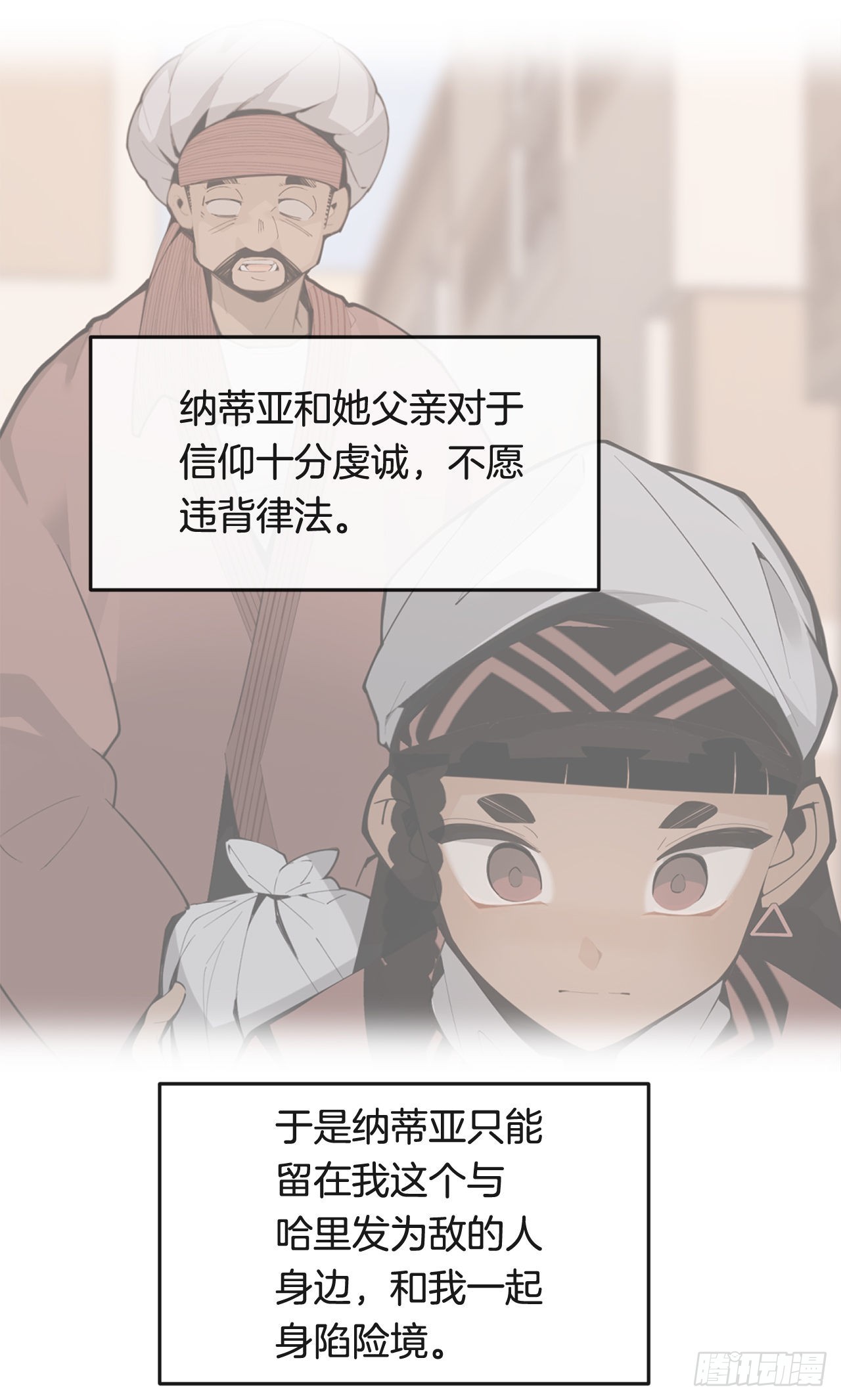 448.回到过去-第416话