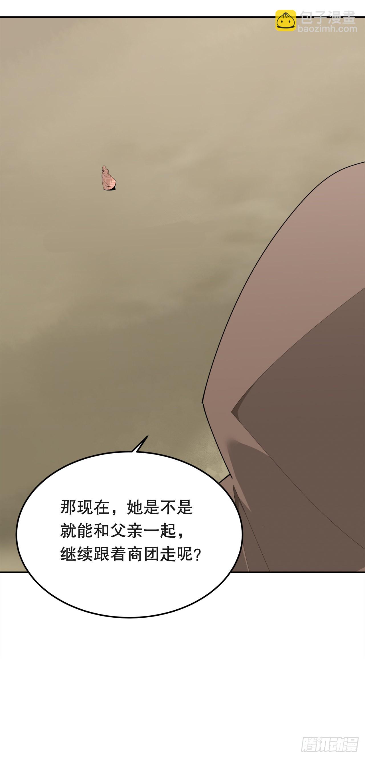 448.回到过去-第416话