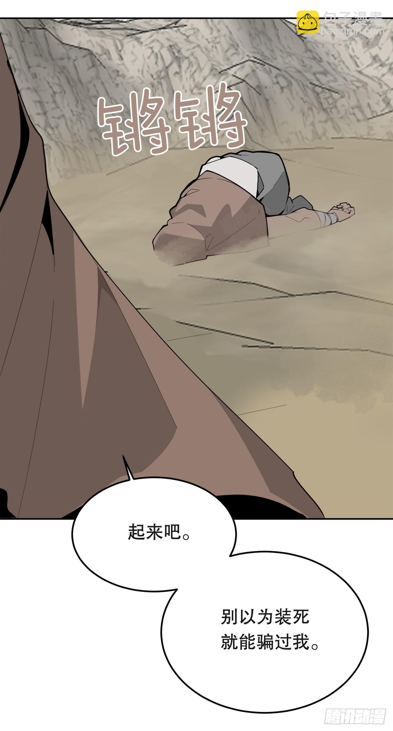 448.回到过去-第416话