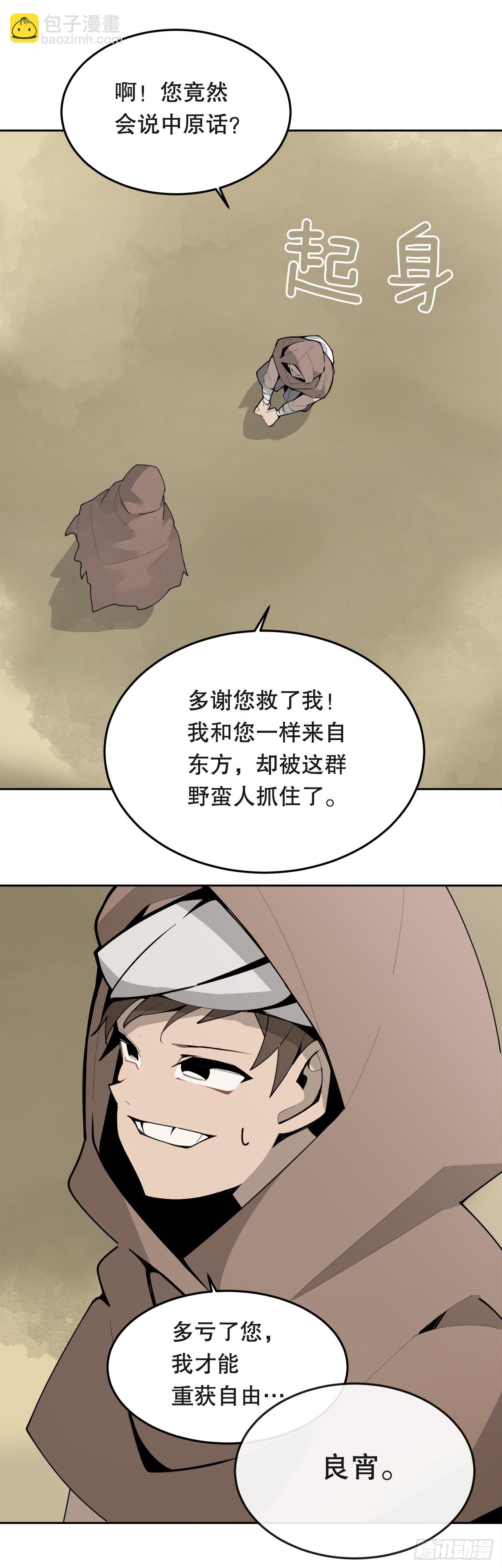 448.回到过去-第416话
