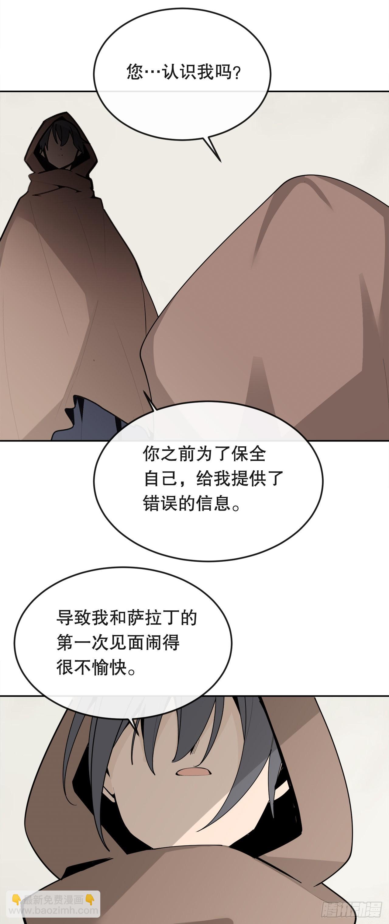 448.回到过去-第416话