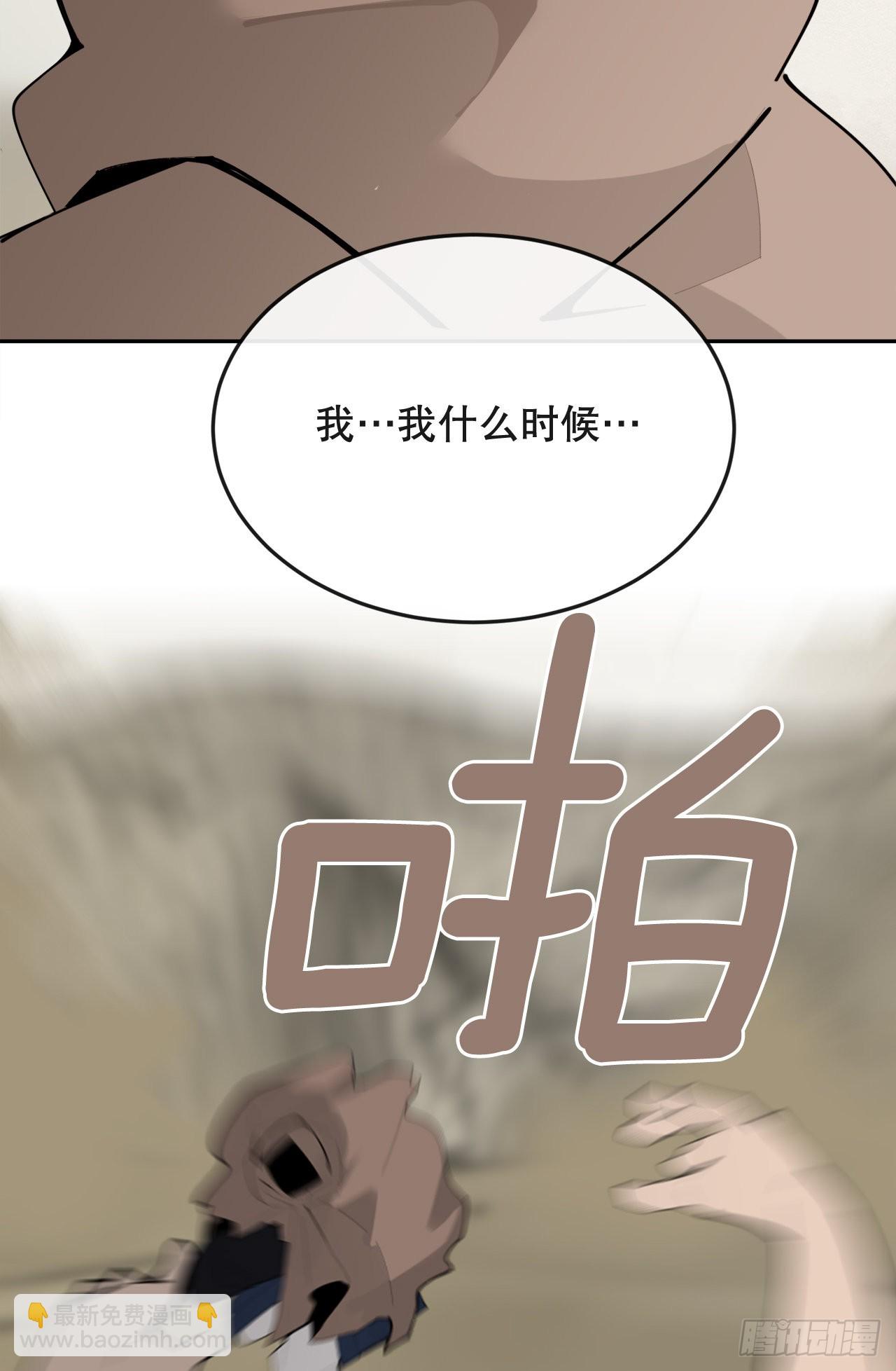 448.回到过去-第416话
