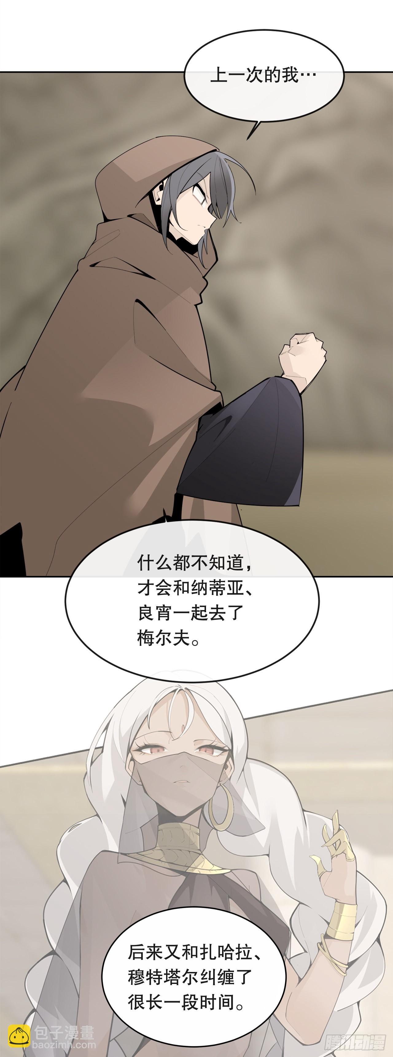 448.回到过去-第416话