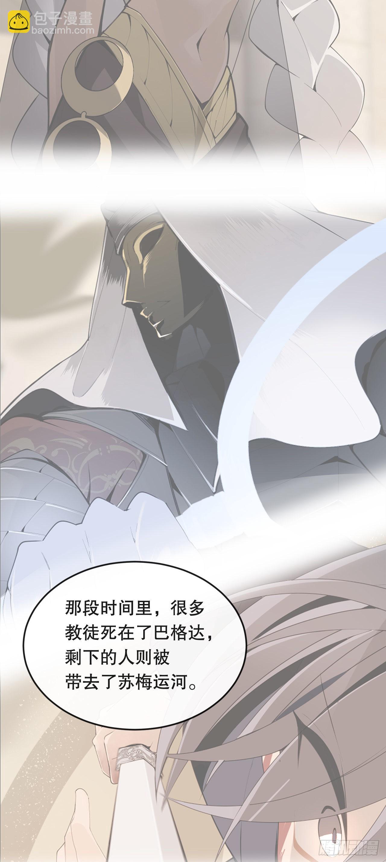 448.回到过去-第416话