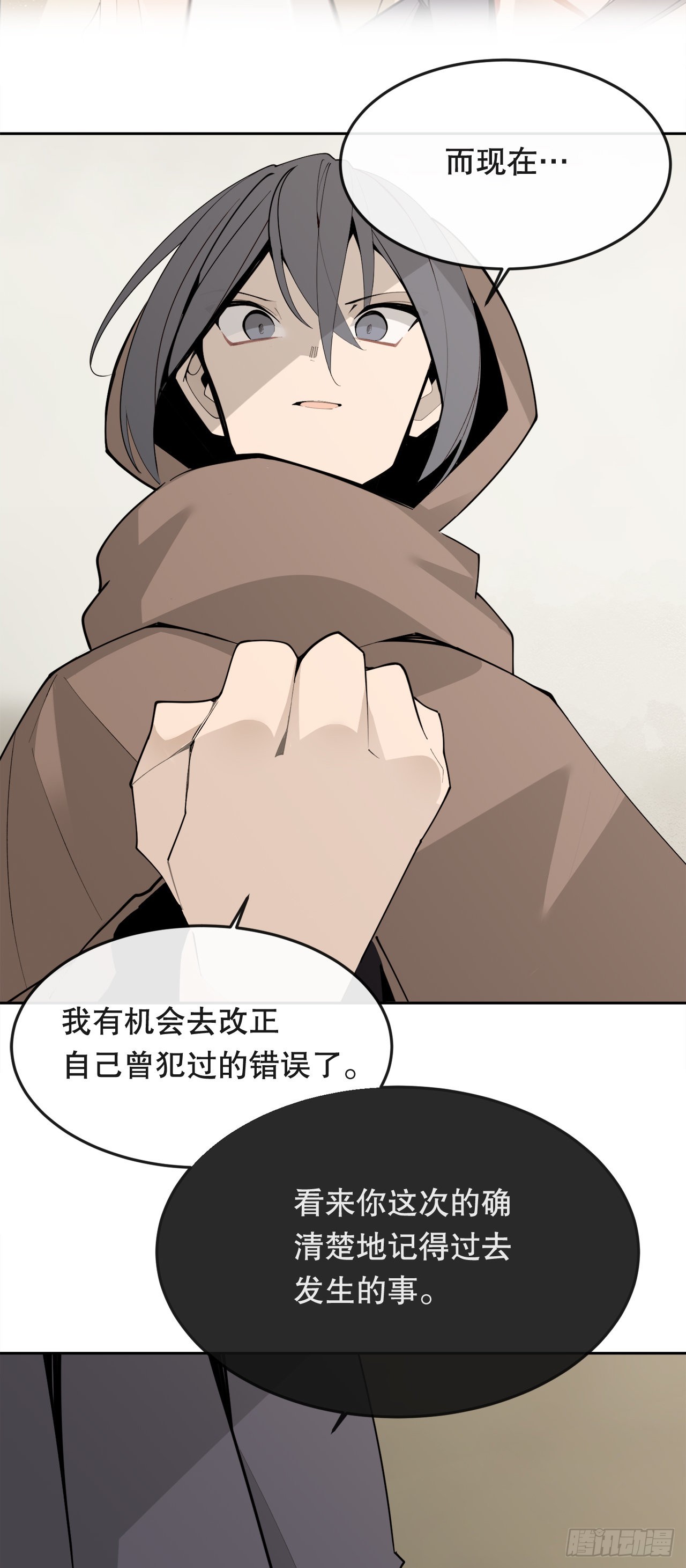 448.回到过去-第416话