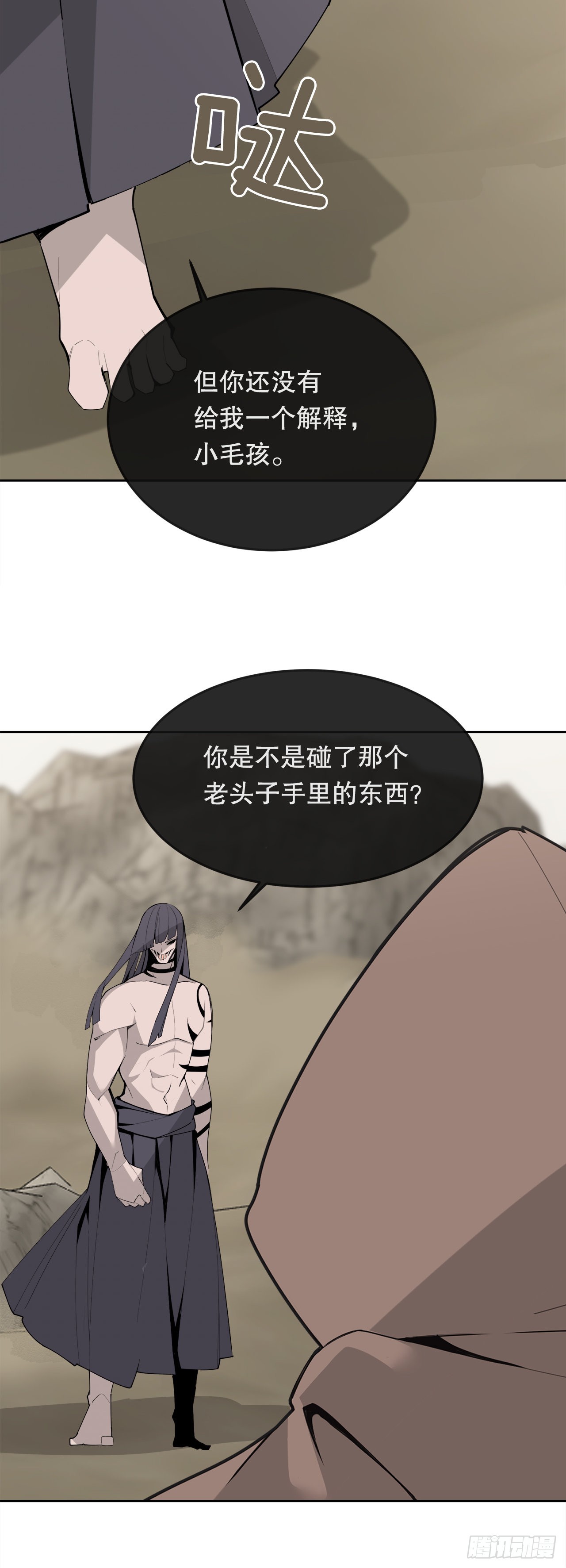 448.回到过去-第416话