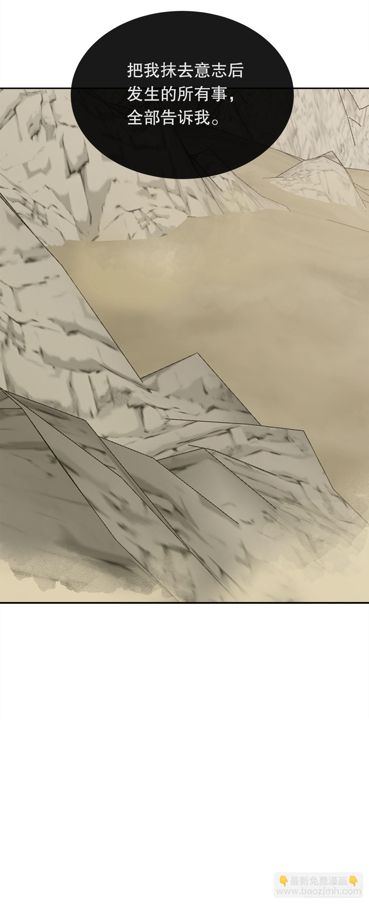 448.回到过去-第416话