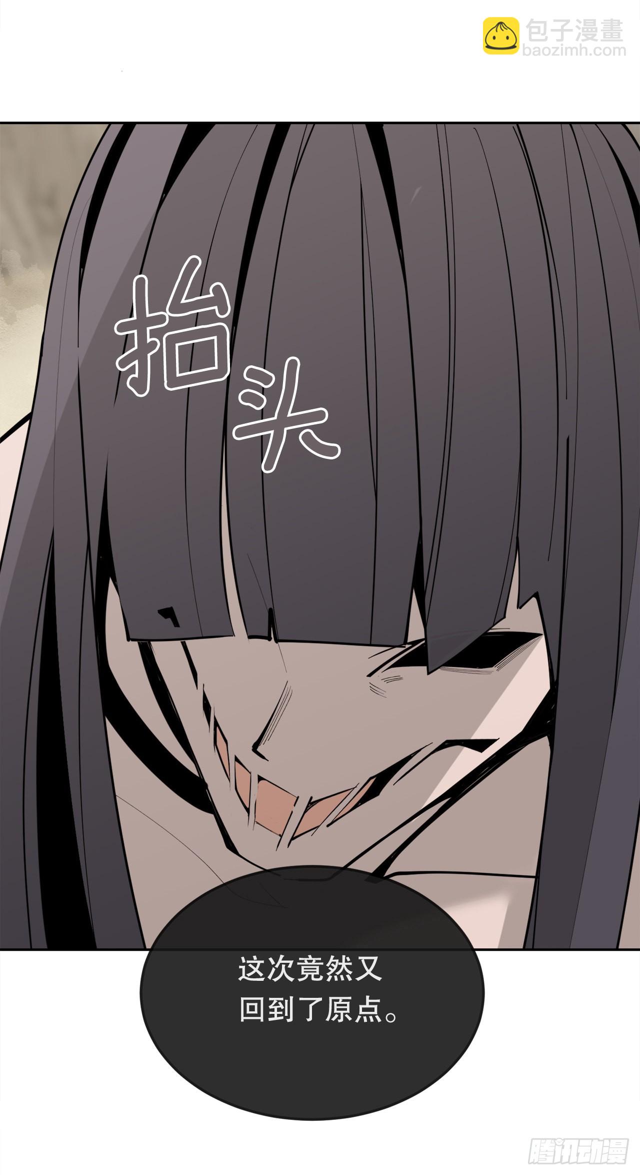448.回到过去-第416话