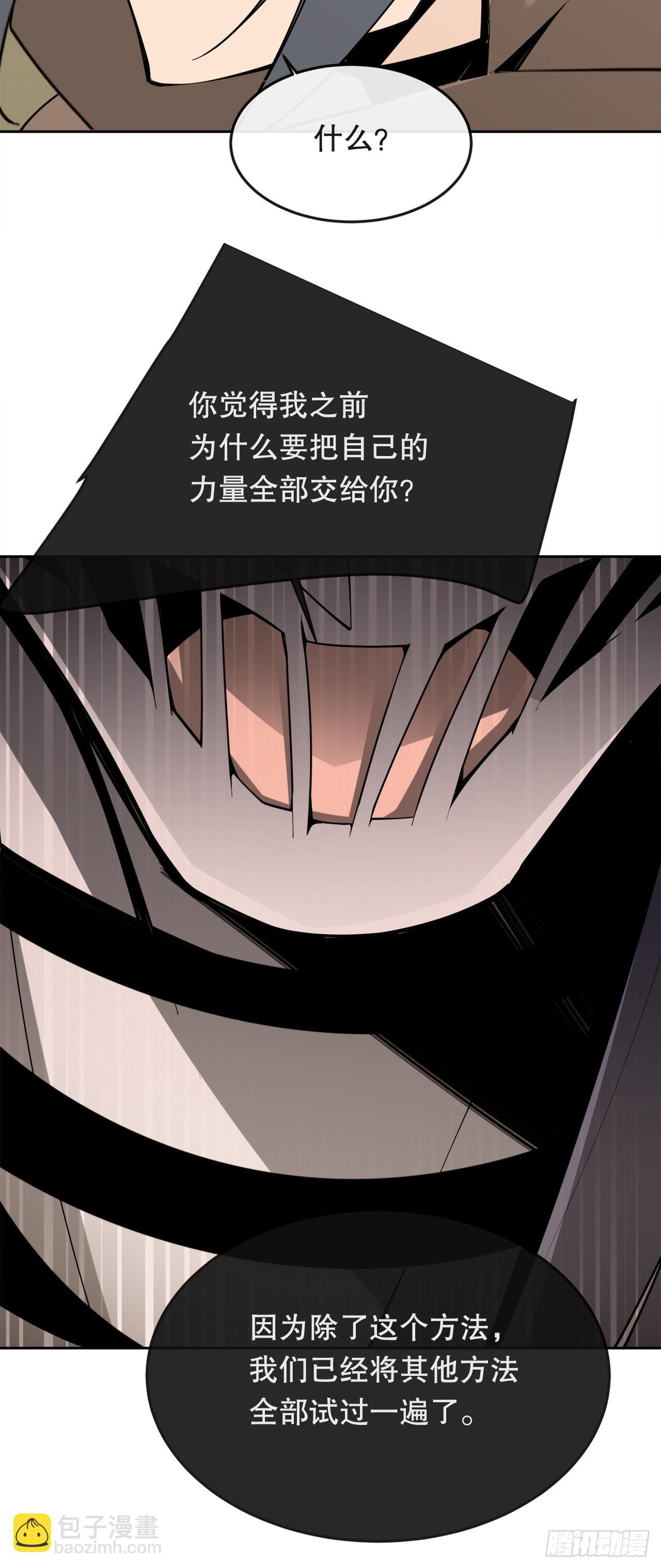 448.回到过去-第416话