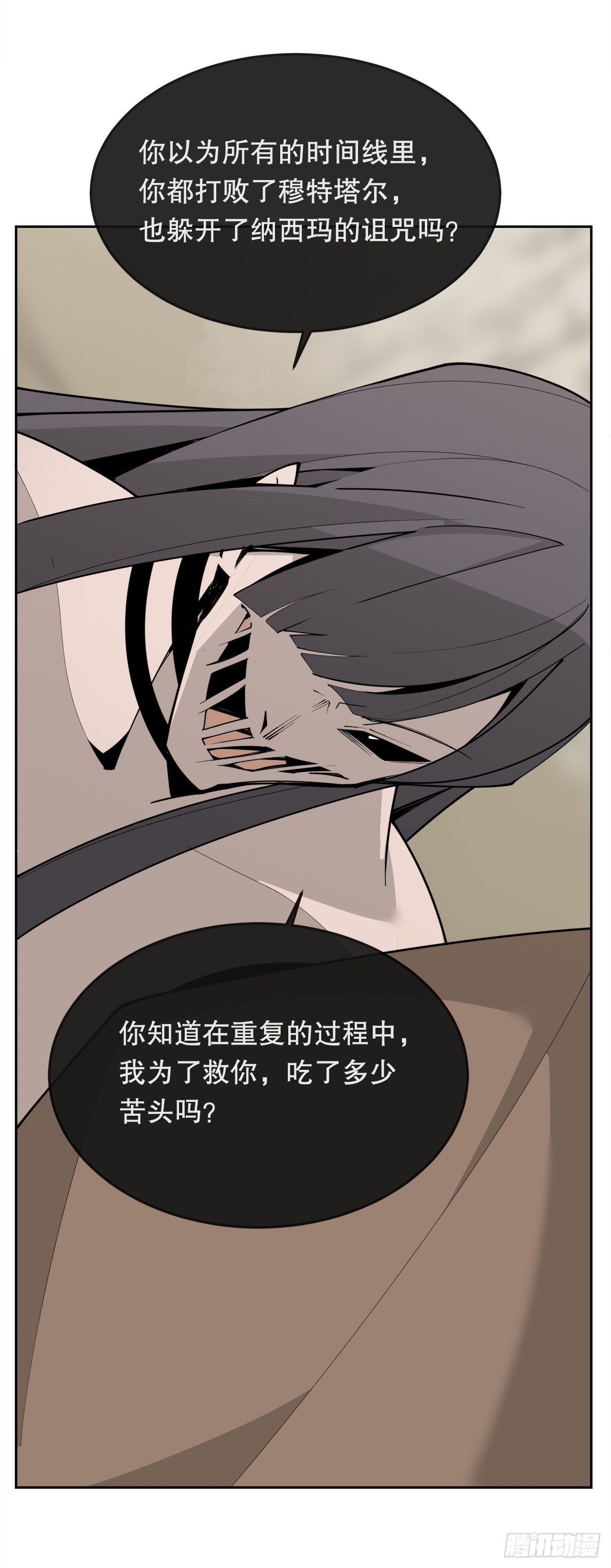 448.回到过去-第416话