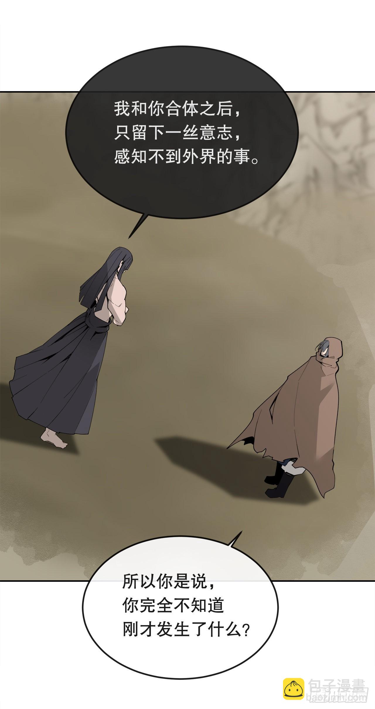 448.回到过去-第416话