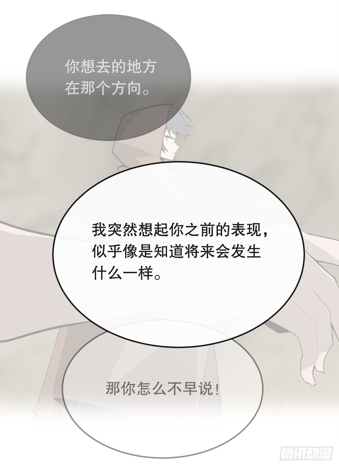 448.回到过去-第416话