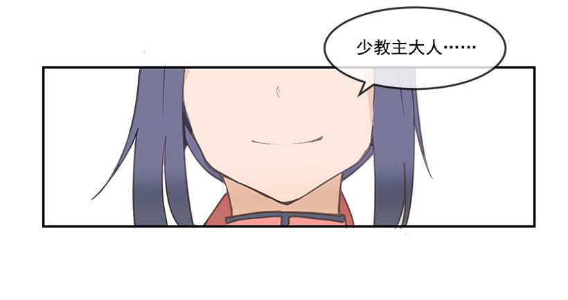 独自回来-第46话