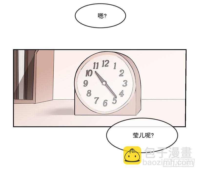 独自回来-第46话