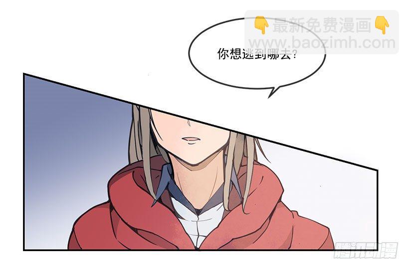 独自回来-第46话