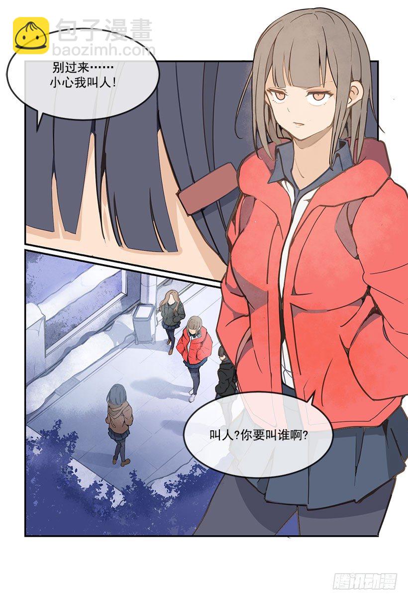 独自回来-第46话