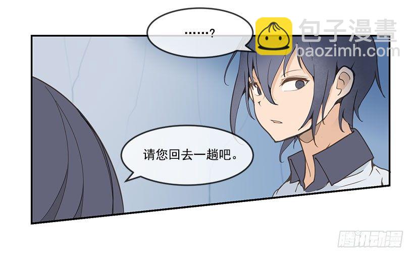 独自回来-第46话