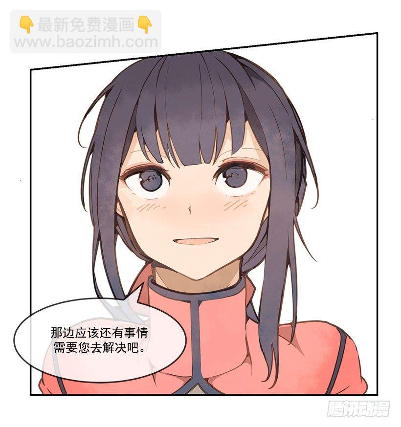 独自回来-第46话