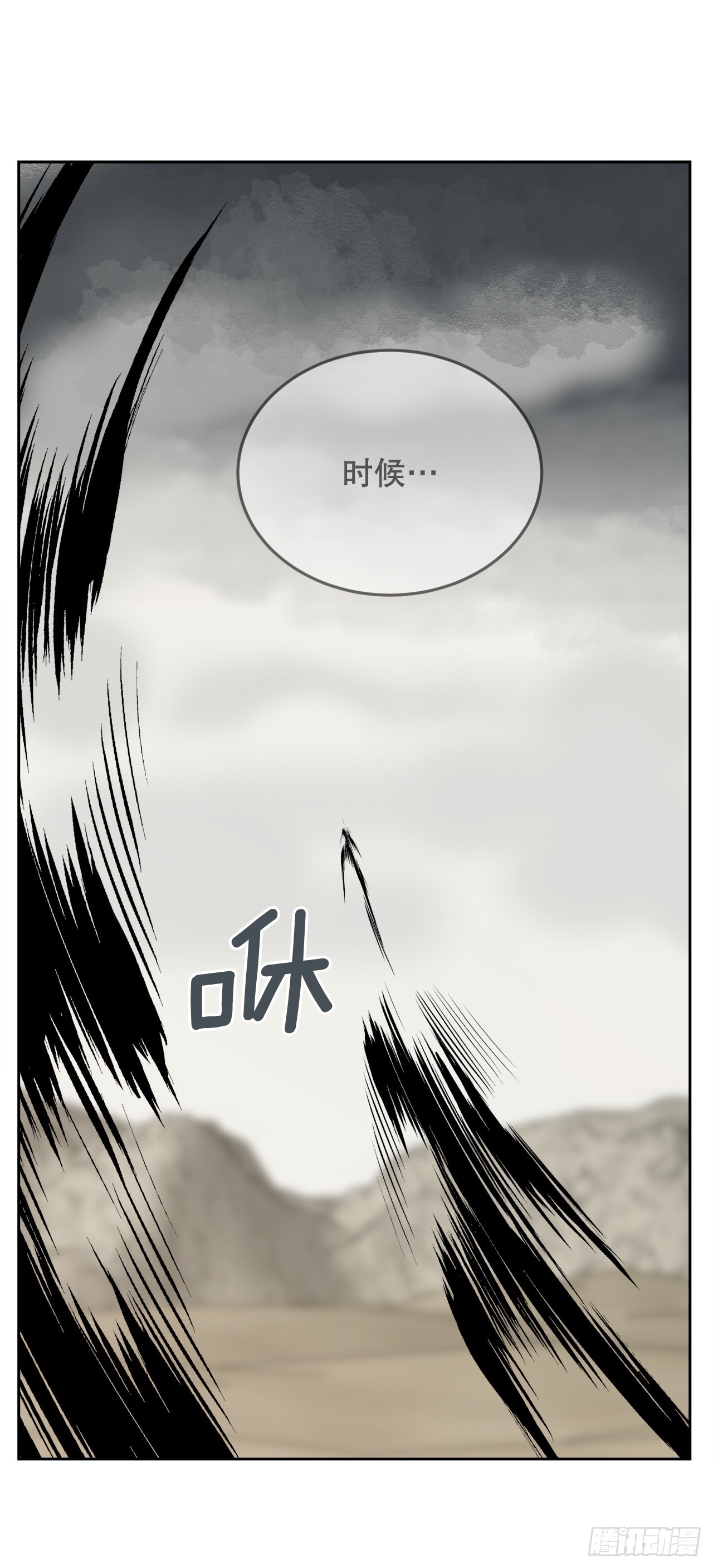 450.顺应因果-第418话