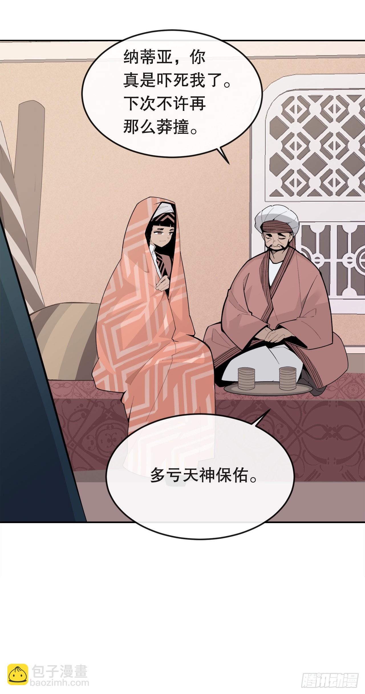 450.顺应因果-第418话
