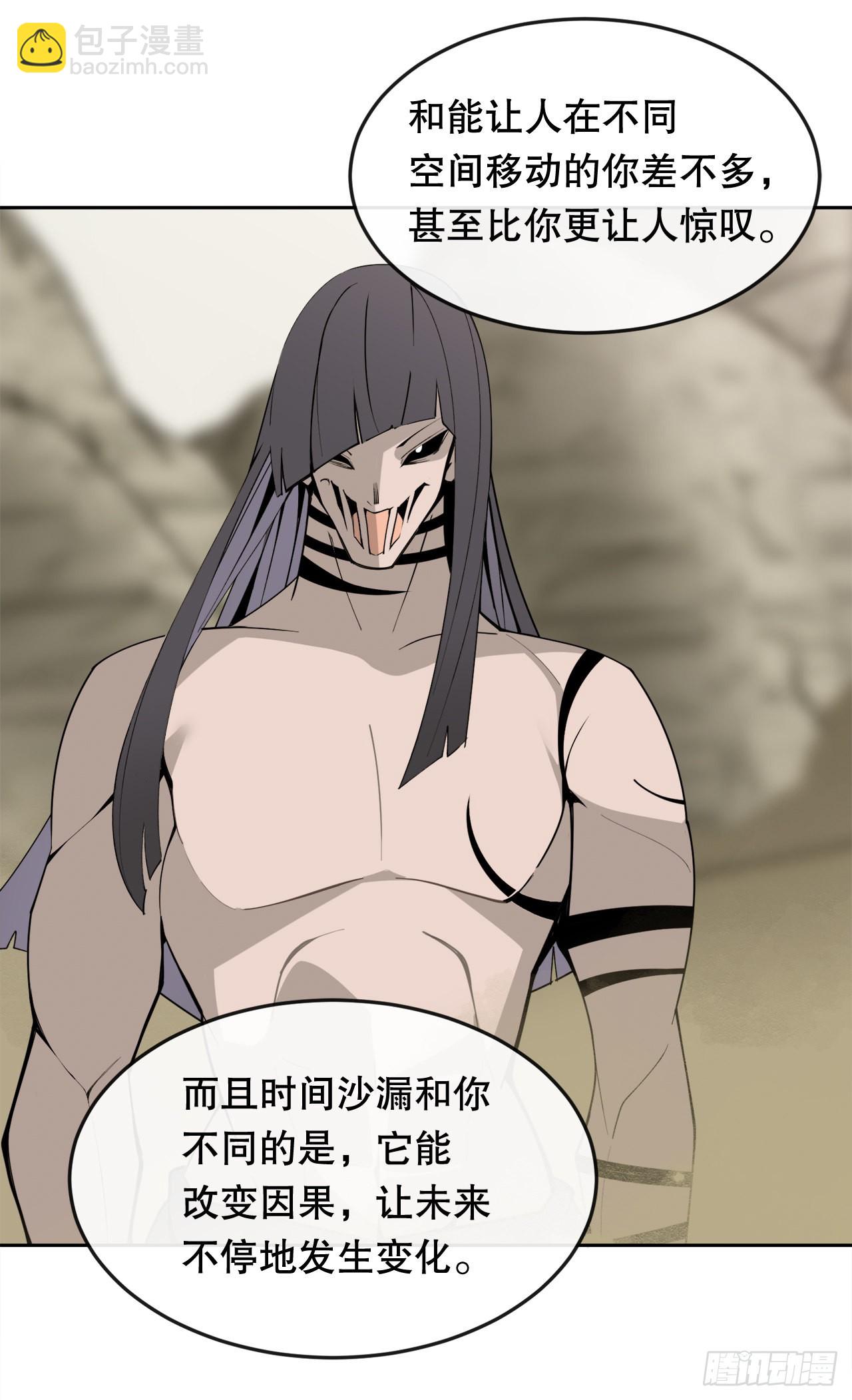 450.顺应因果-第418话